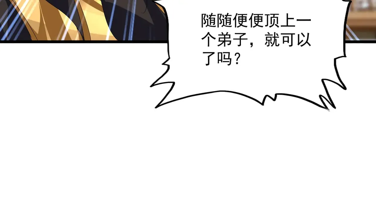 第586话 抢人58