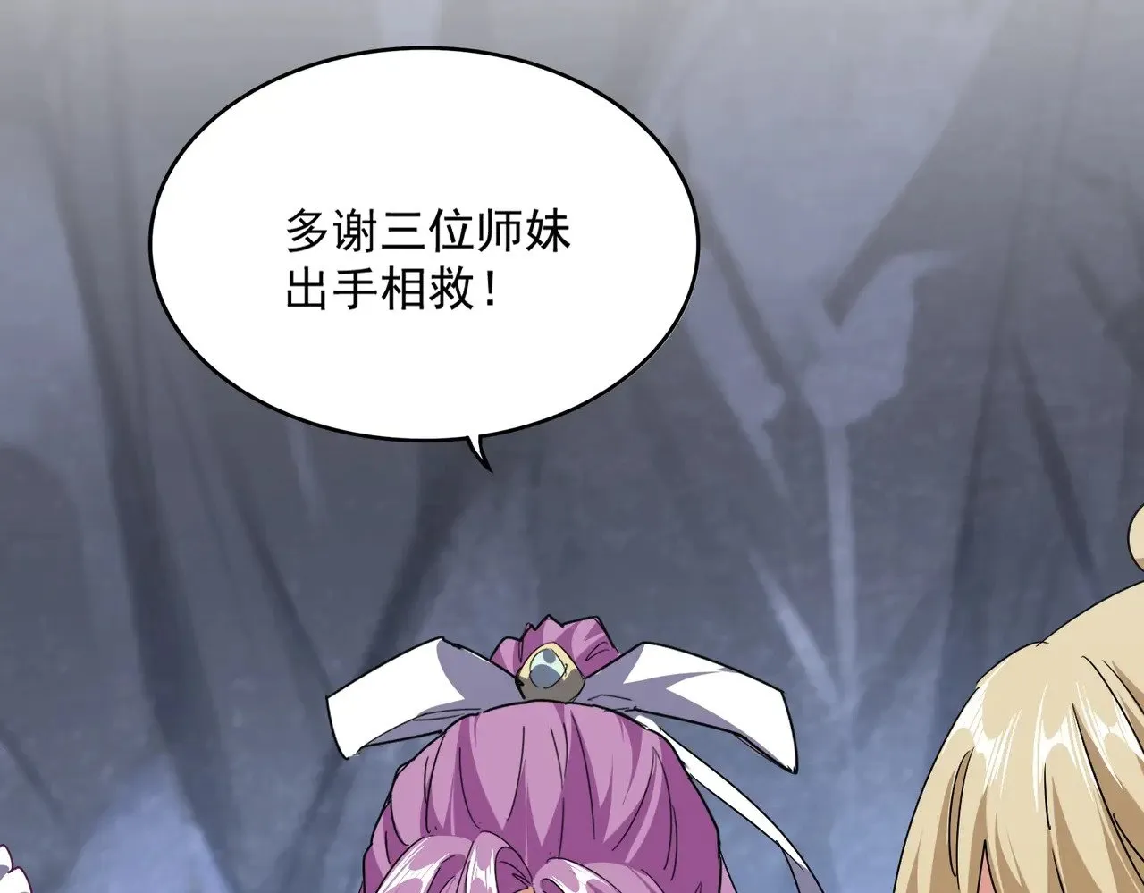第554话 千里之外104