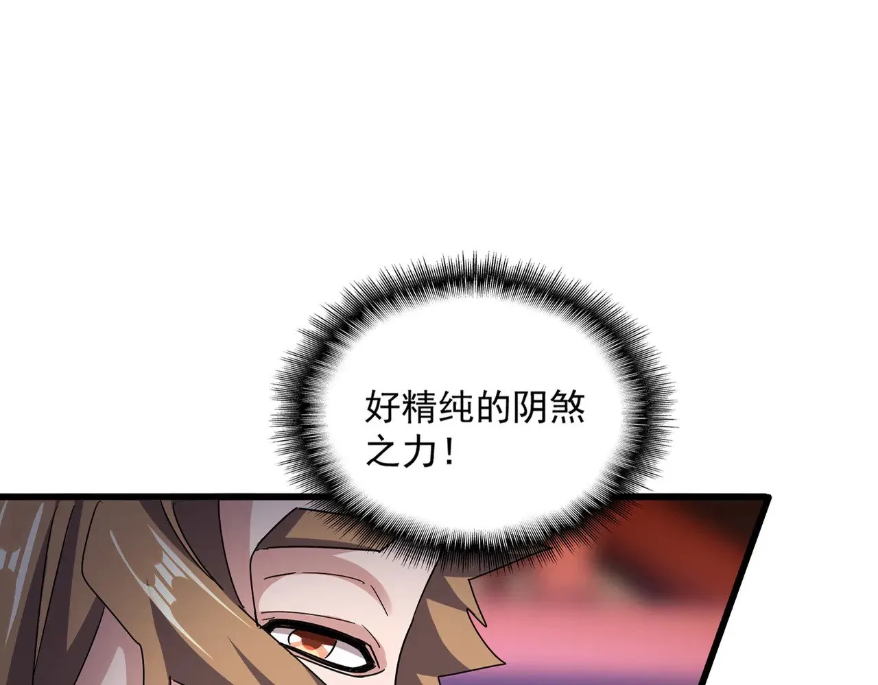 第585话 青炎12
