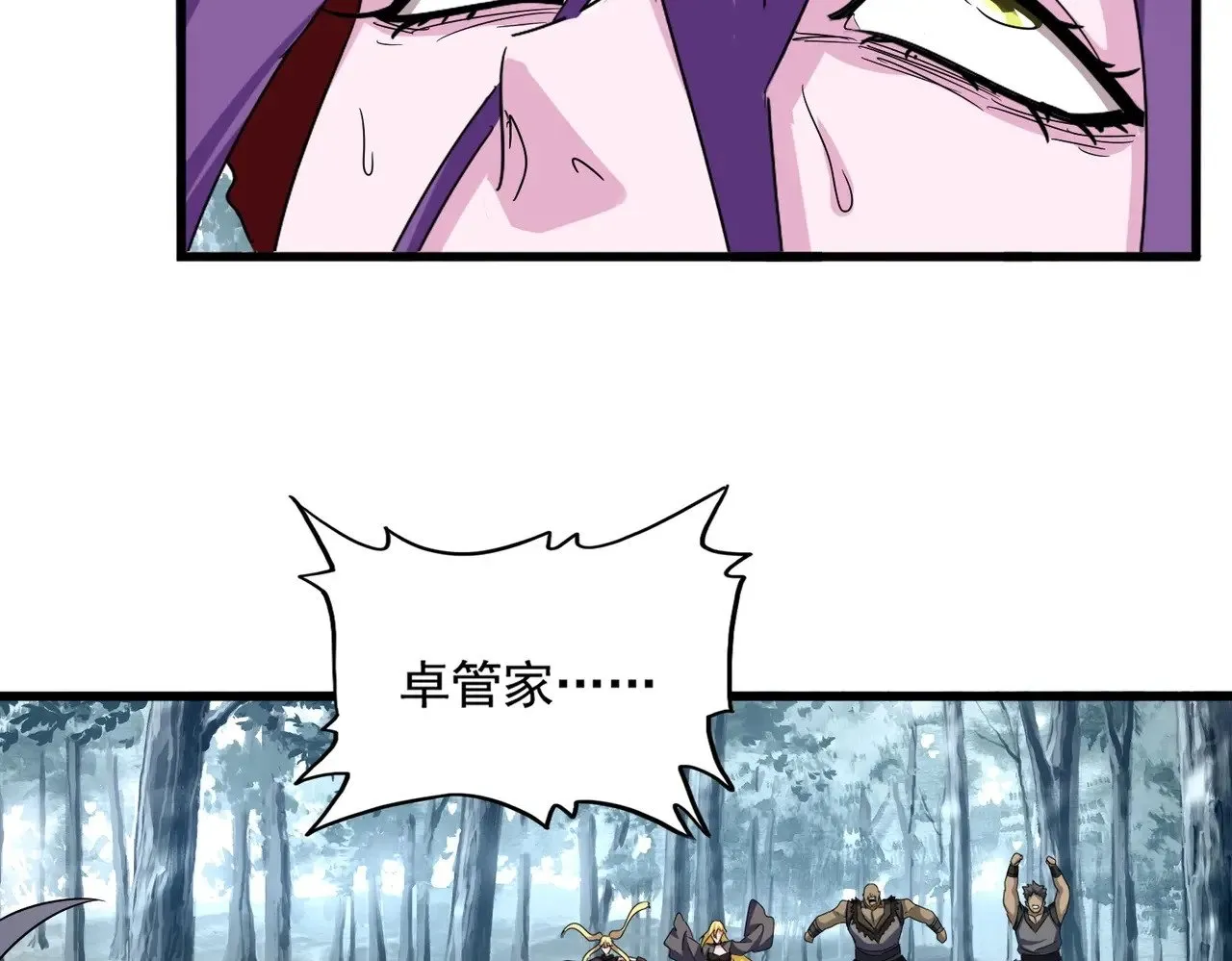第575话 深情一吻64