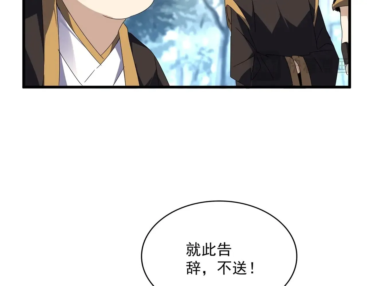 第566话 干嘛？77