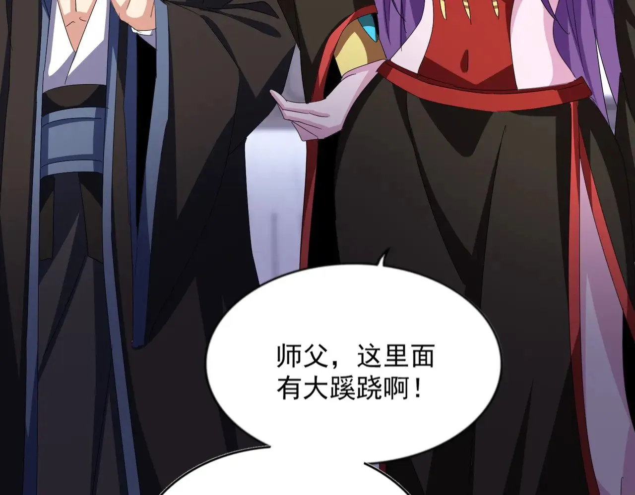 第579话 月黑风高杀卓凡70