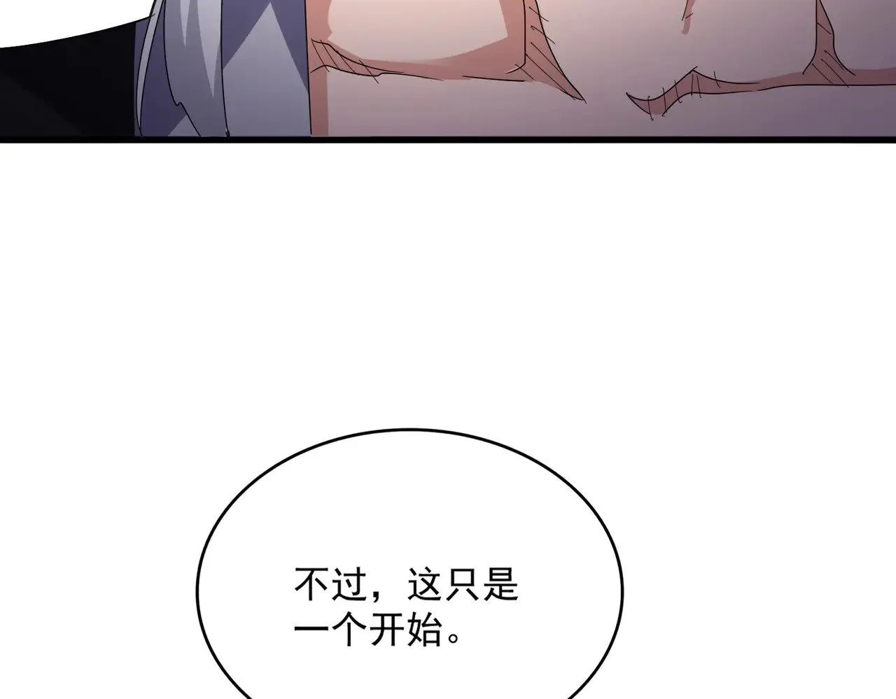 第588话 小卒子29