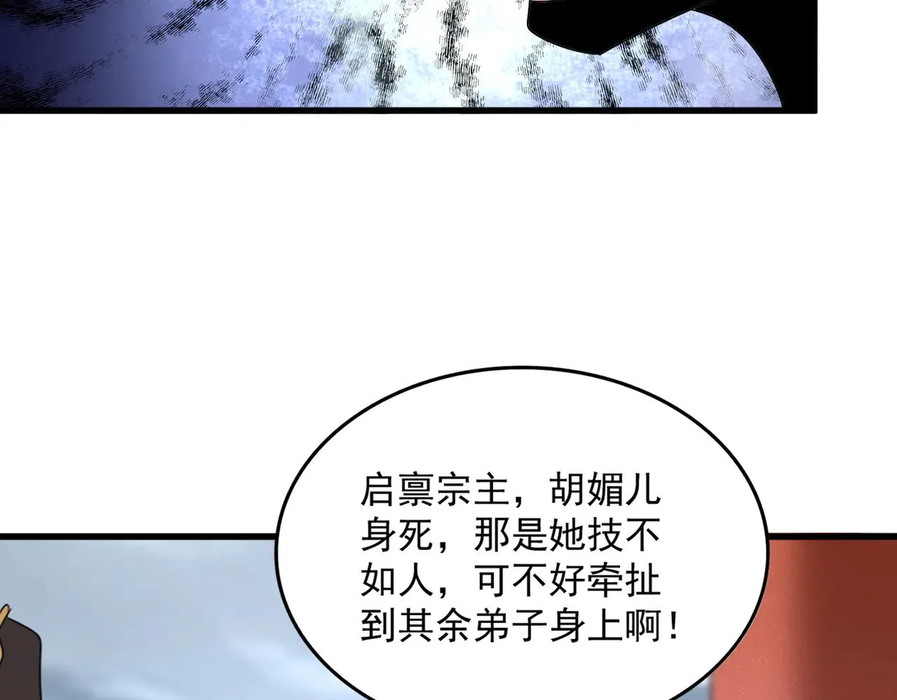 第586话 抢人53