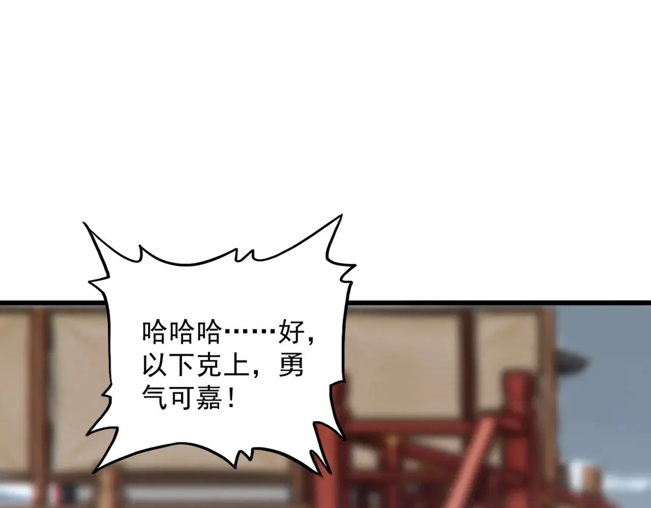 第584话 月儿63