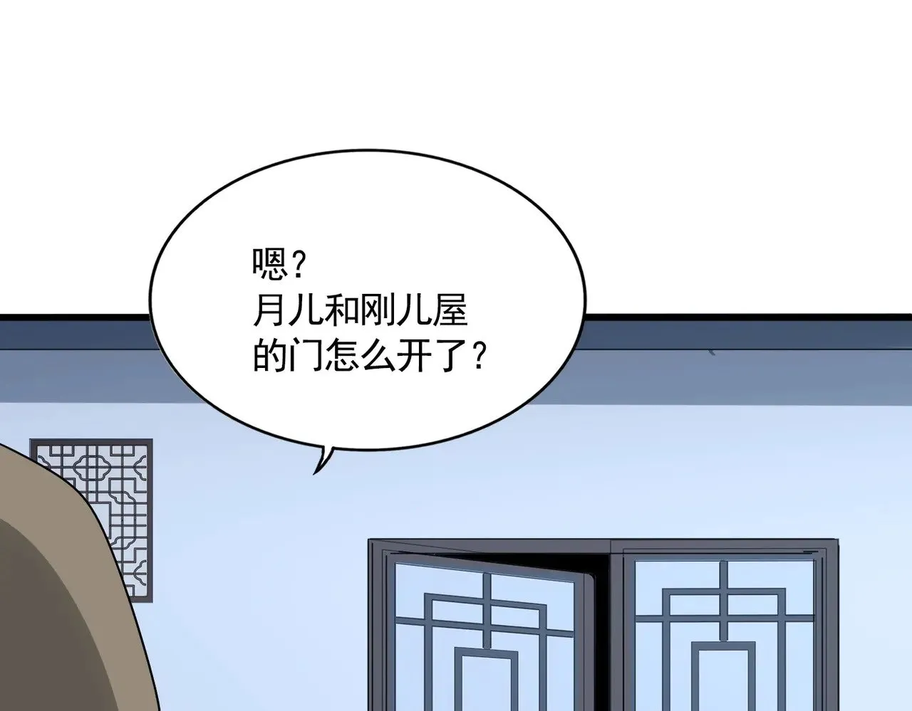 第568话 报告！发现坏女人！69