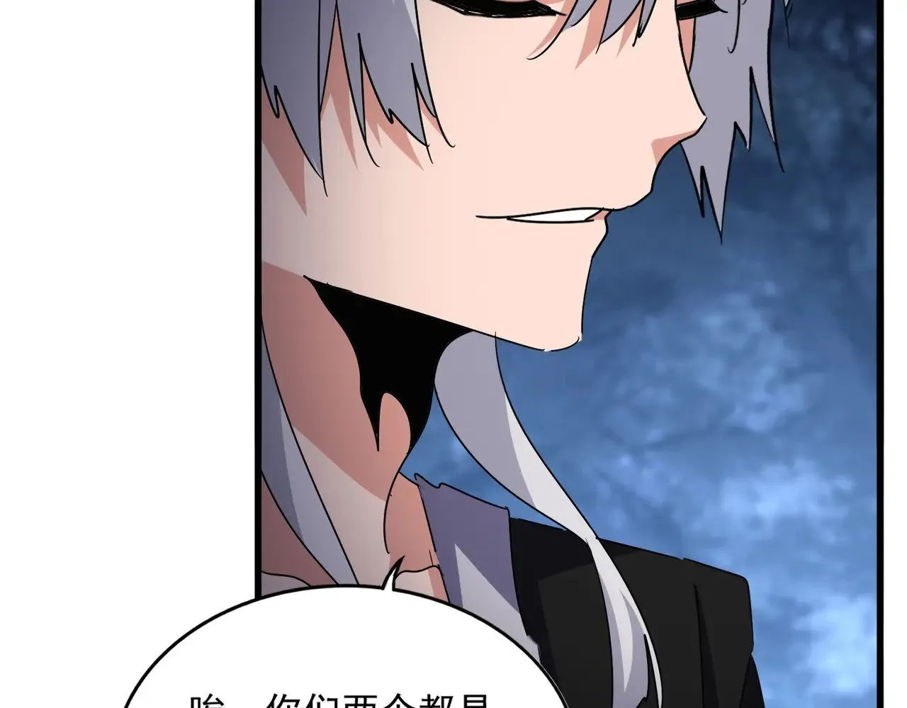 第578话 投石问路97