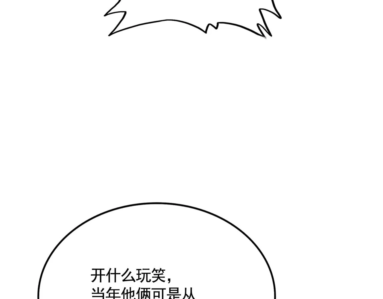 第566话 干嘛？71