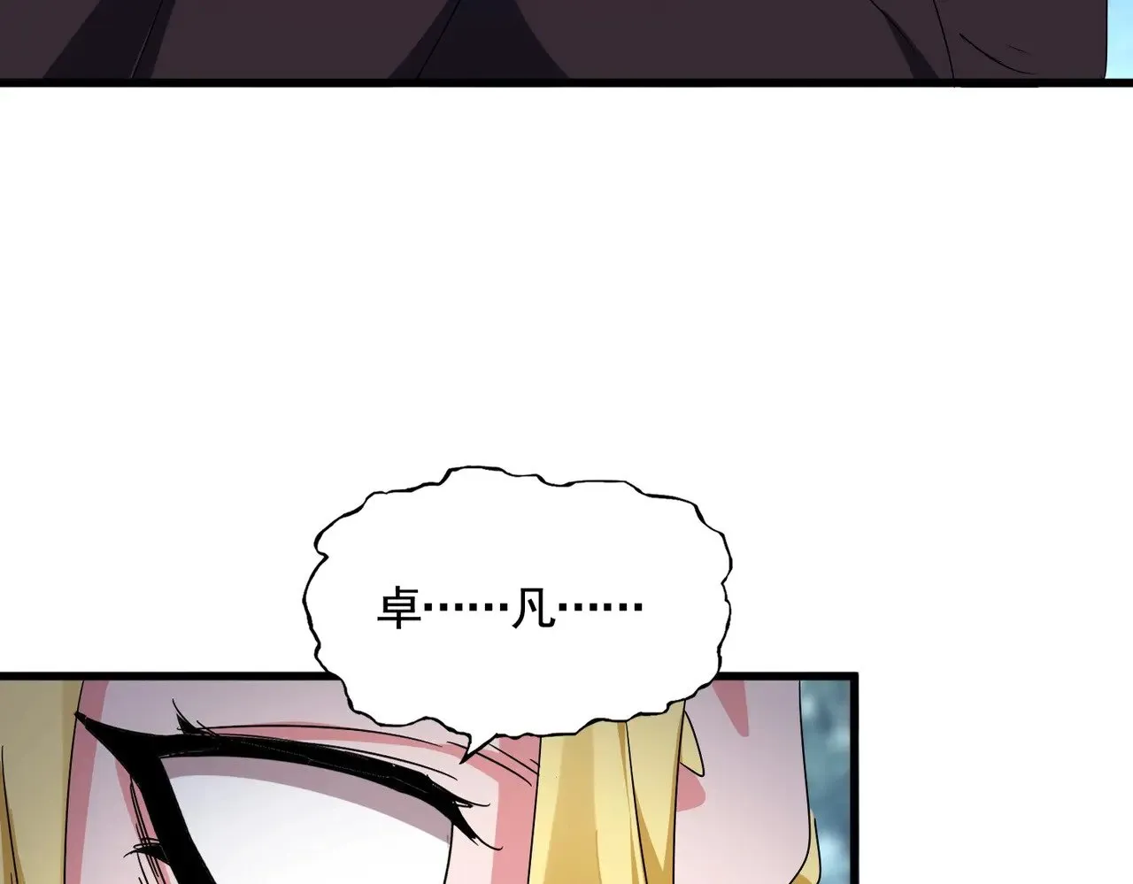 第566话 干嘛？27