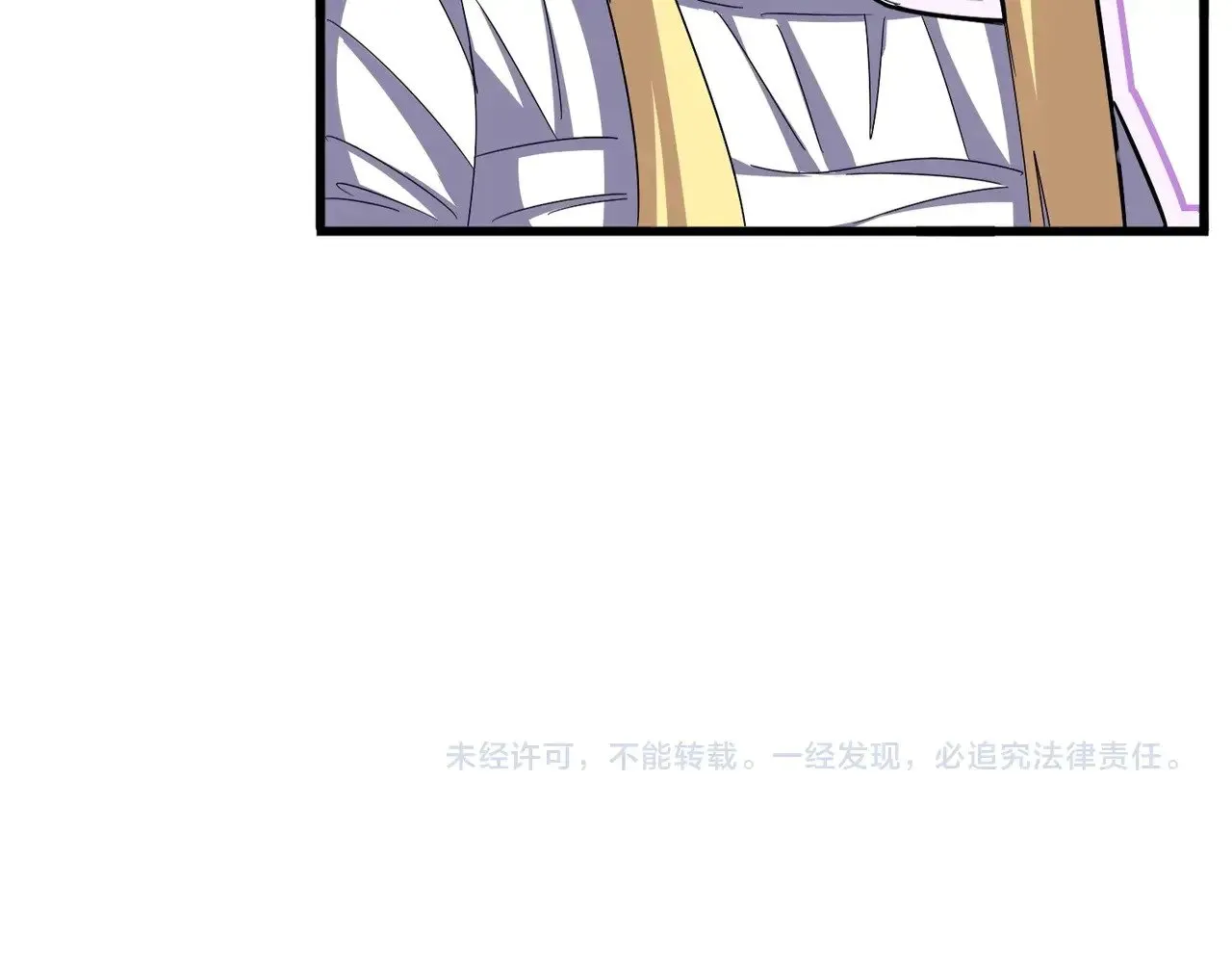 第572话 抽你！112