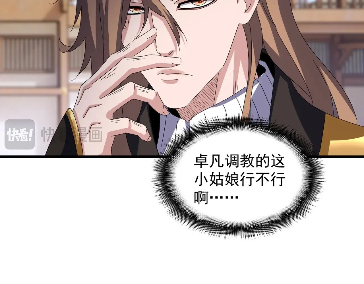 第584话 月儿87