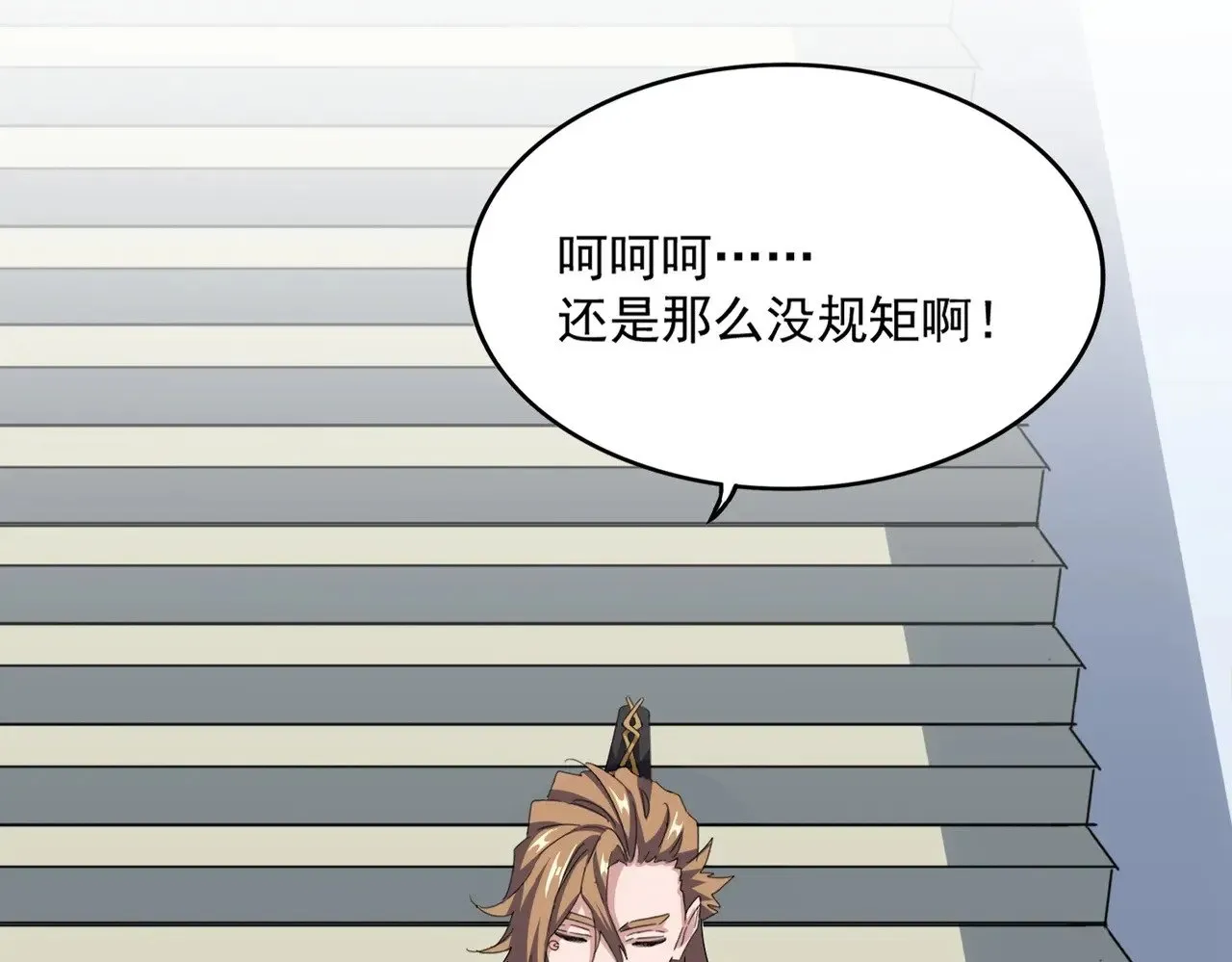 第561话 急了！你就说你是不是急了！（本话内含通知）10