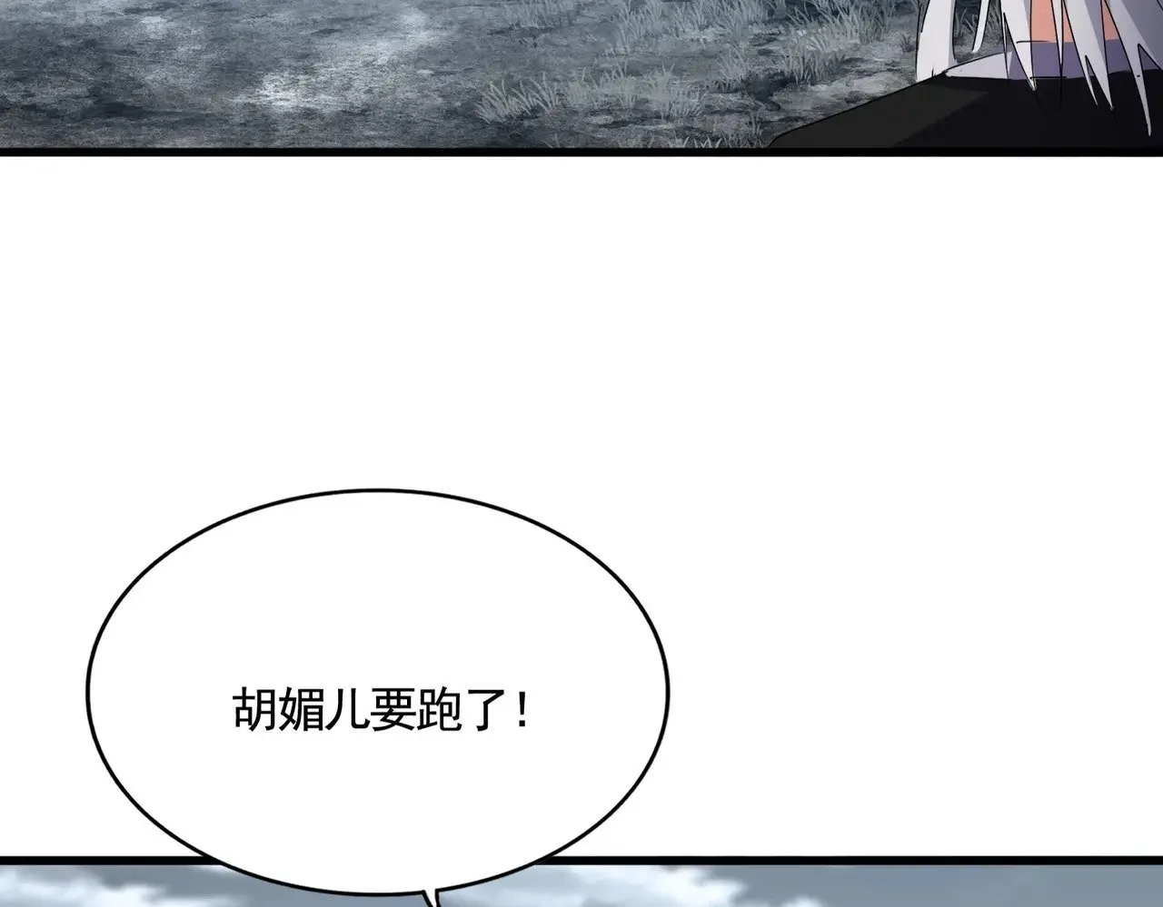 第575话 深情一吻93