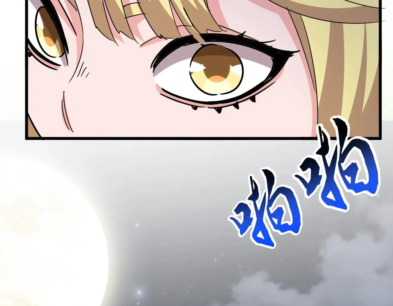 第558话 小天地有大感悟115