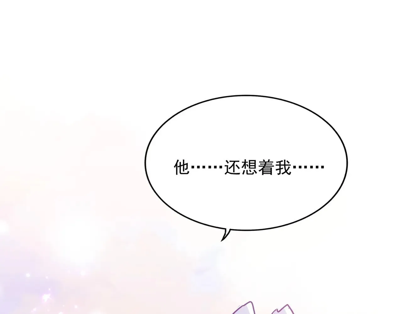 第555话 好一个绘声绘色！86