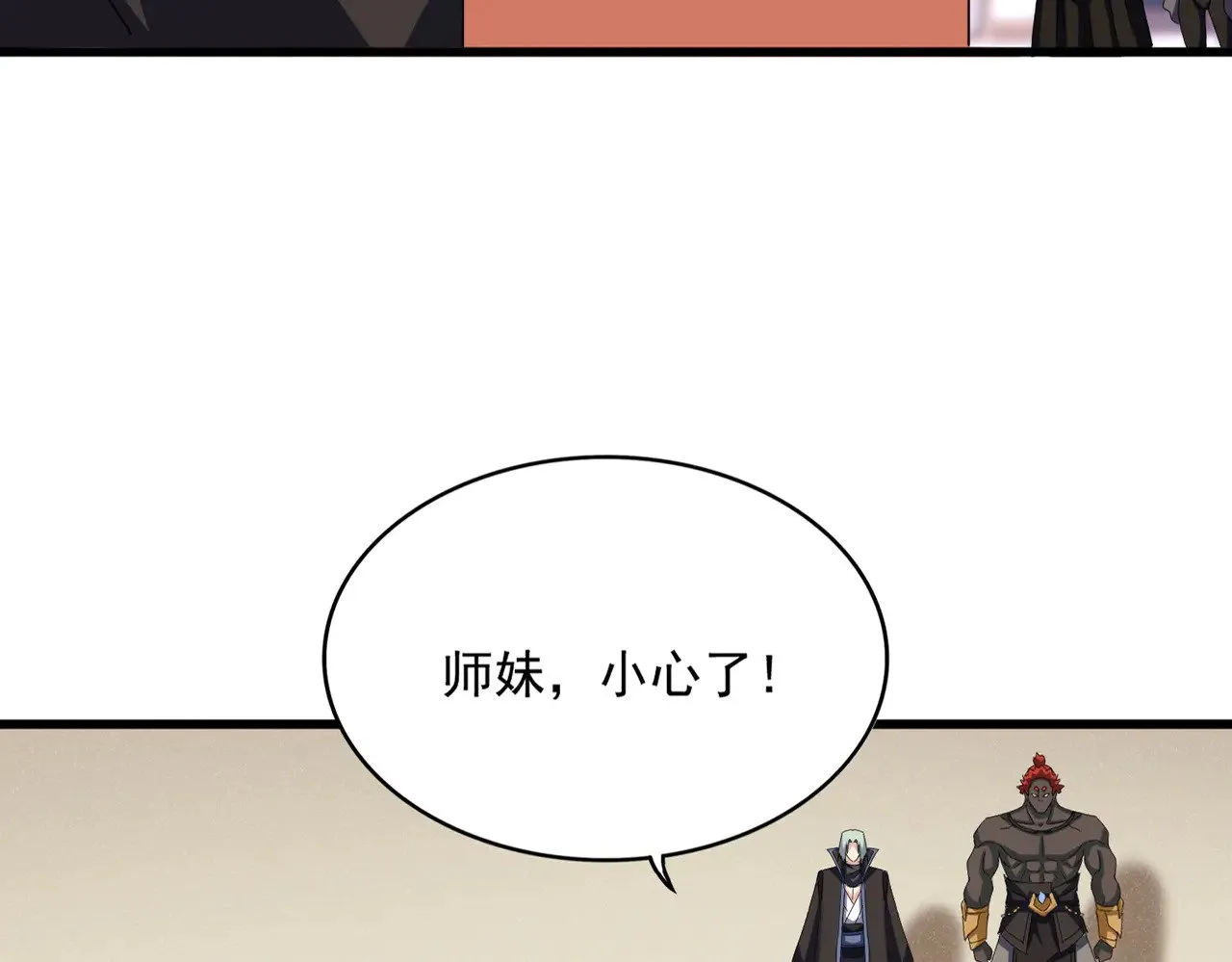 第585话 青炎19