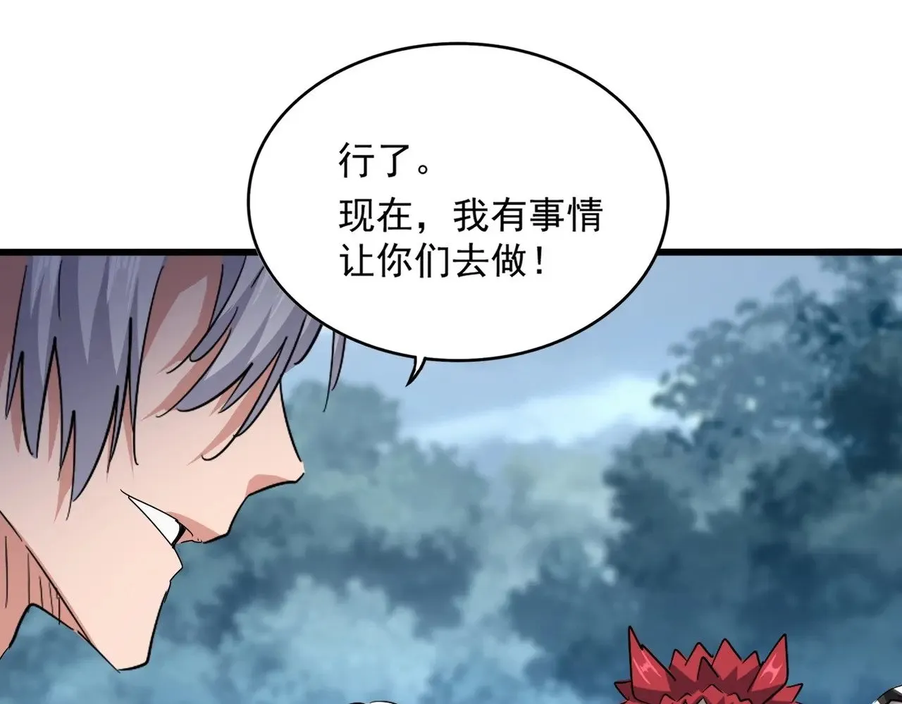 第573话 不好意思，我记仇105