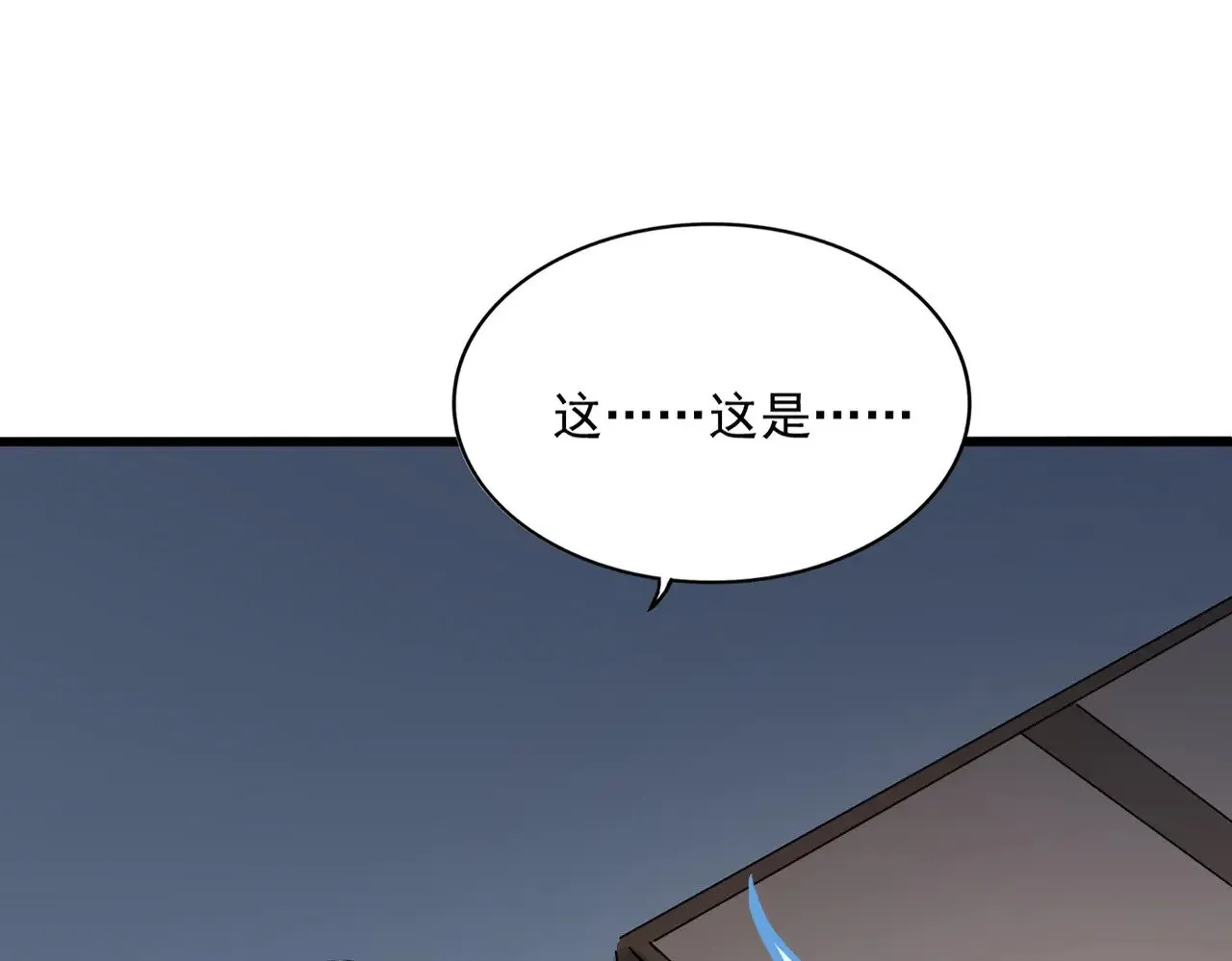 第588话 小卒子9