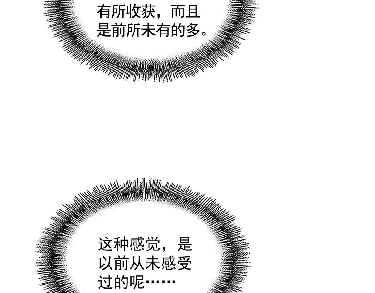 第587话 月儿想好了100