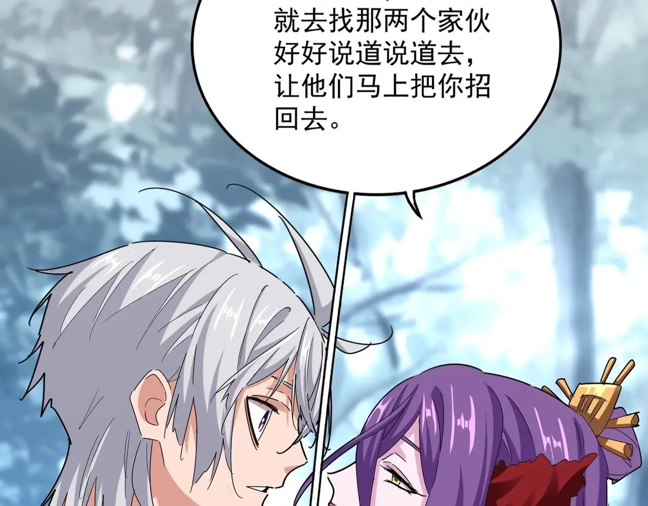第575话 深情一吻17