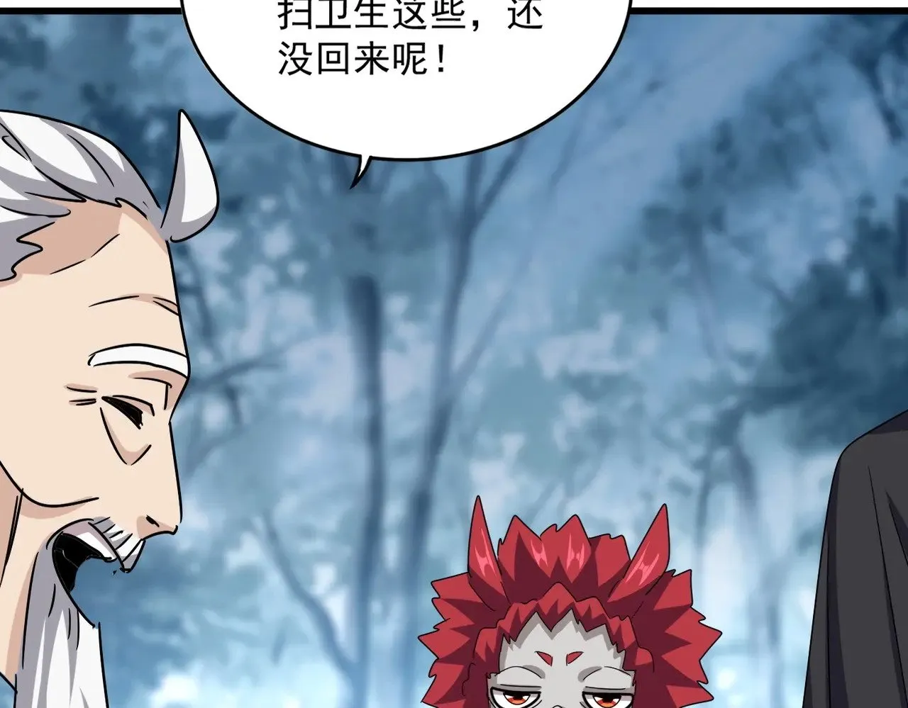 第553话 报道杂役房103