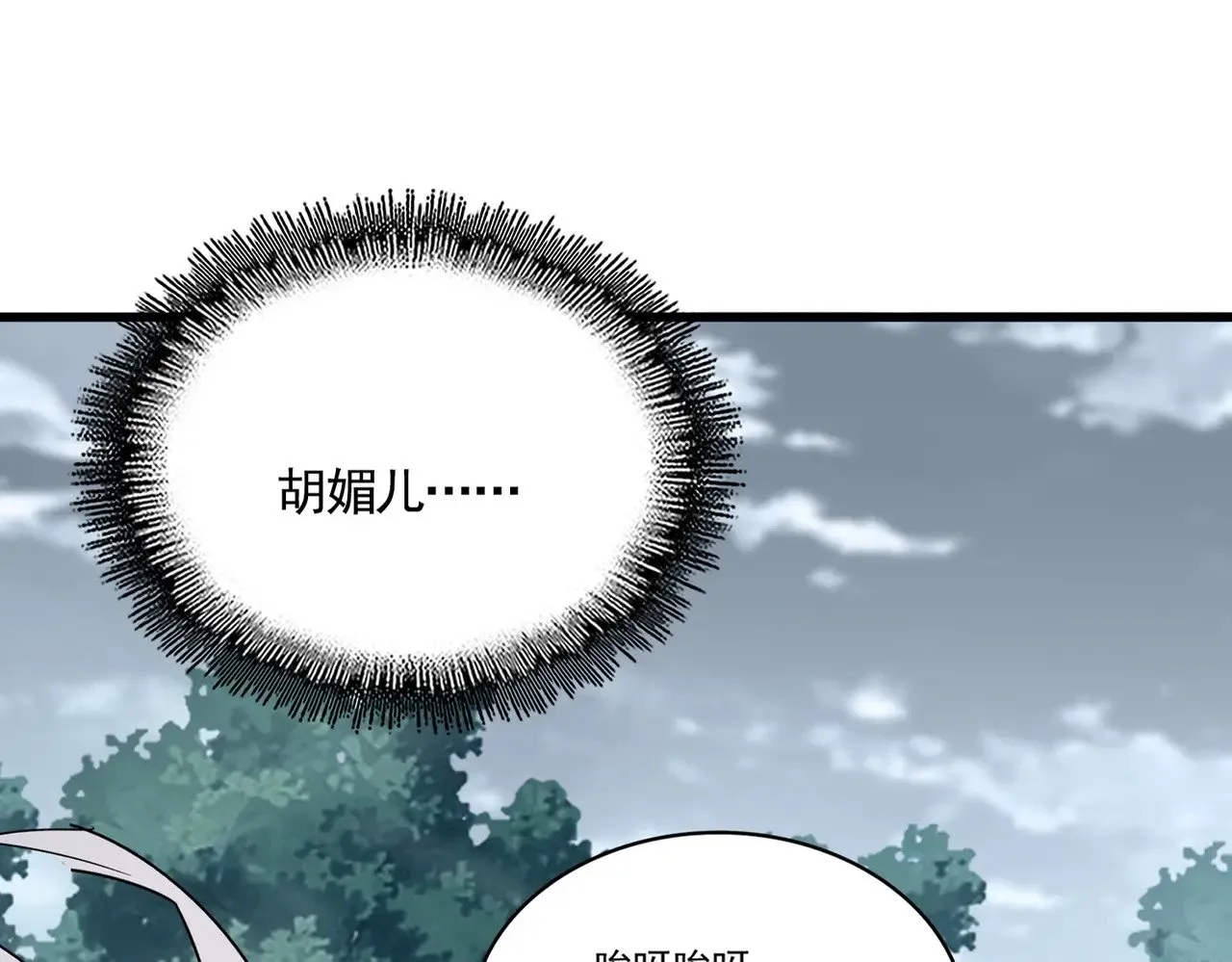 第575话 深情一吻0