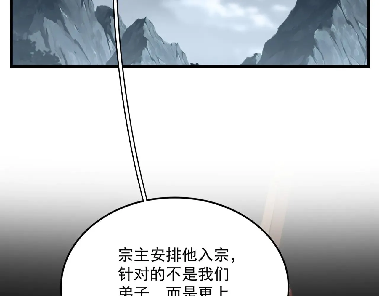 第579话 月黑风高杀卓凡1