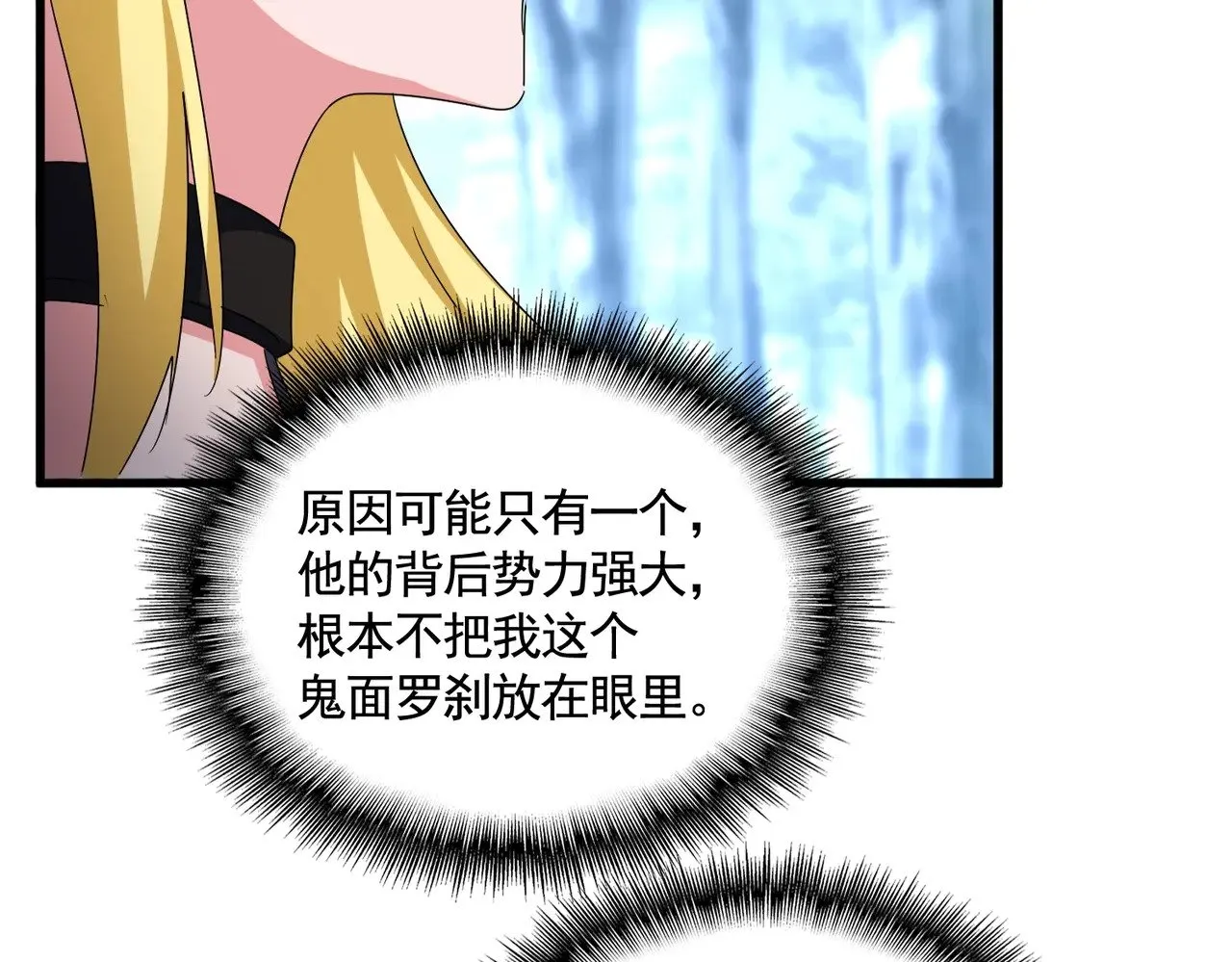 第559话 有一套65