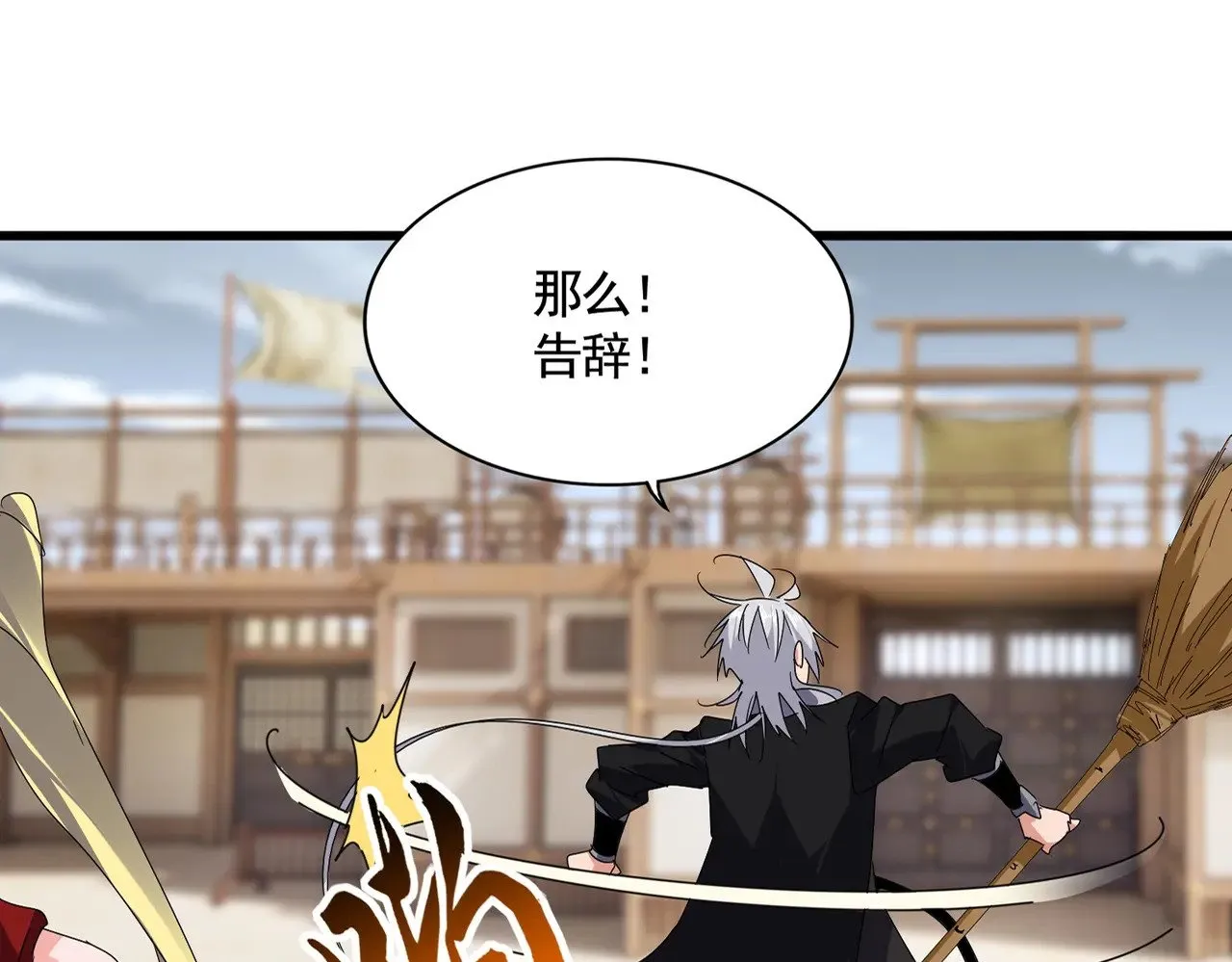 第583话 怪物17