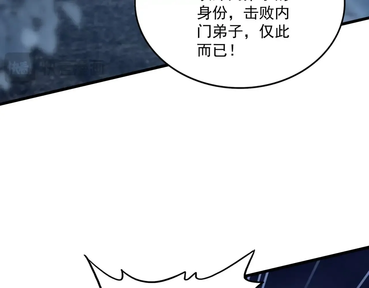 第576话 替我杀个人65