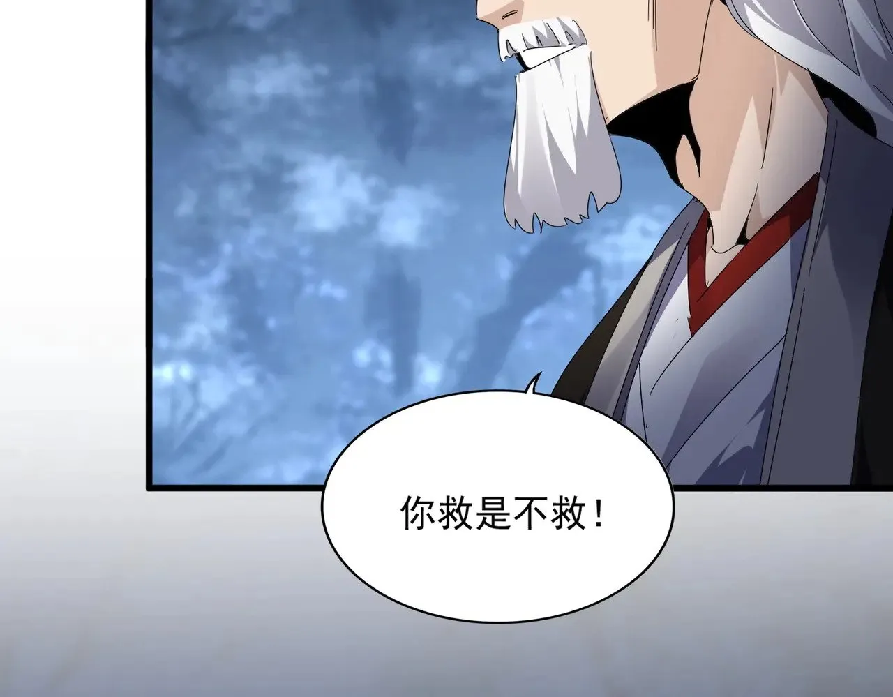 第571话 化魔大道36
