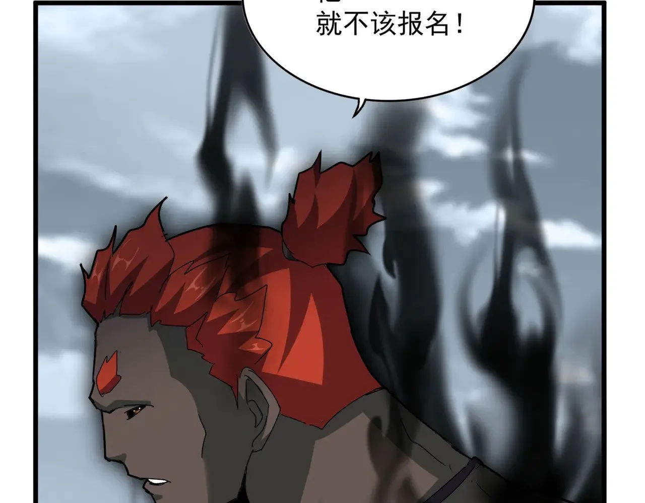 第581话 鬼虎42