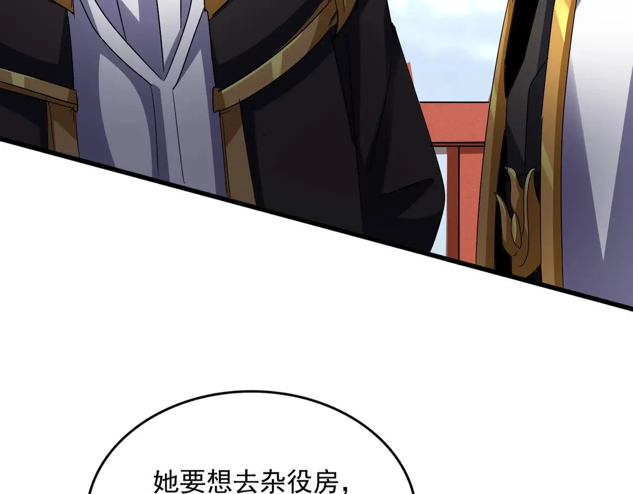 第587话 月儿想好了50