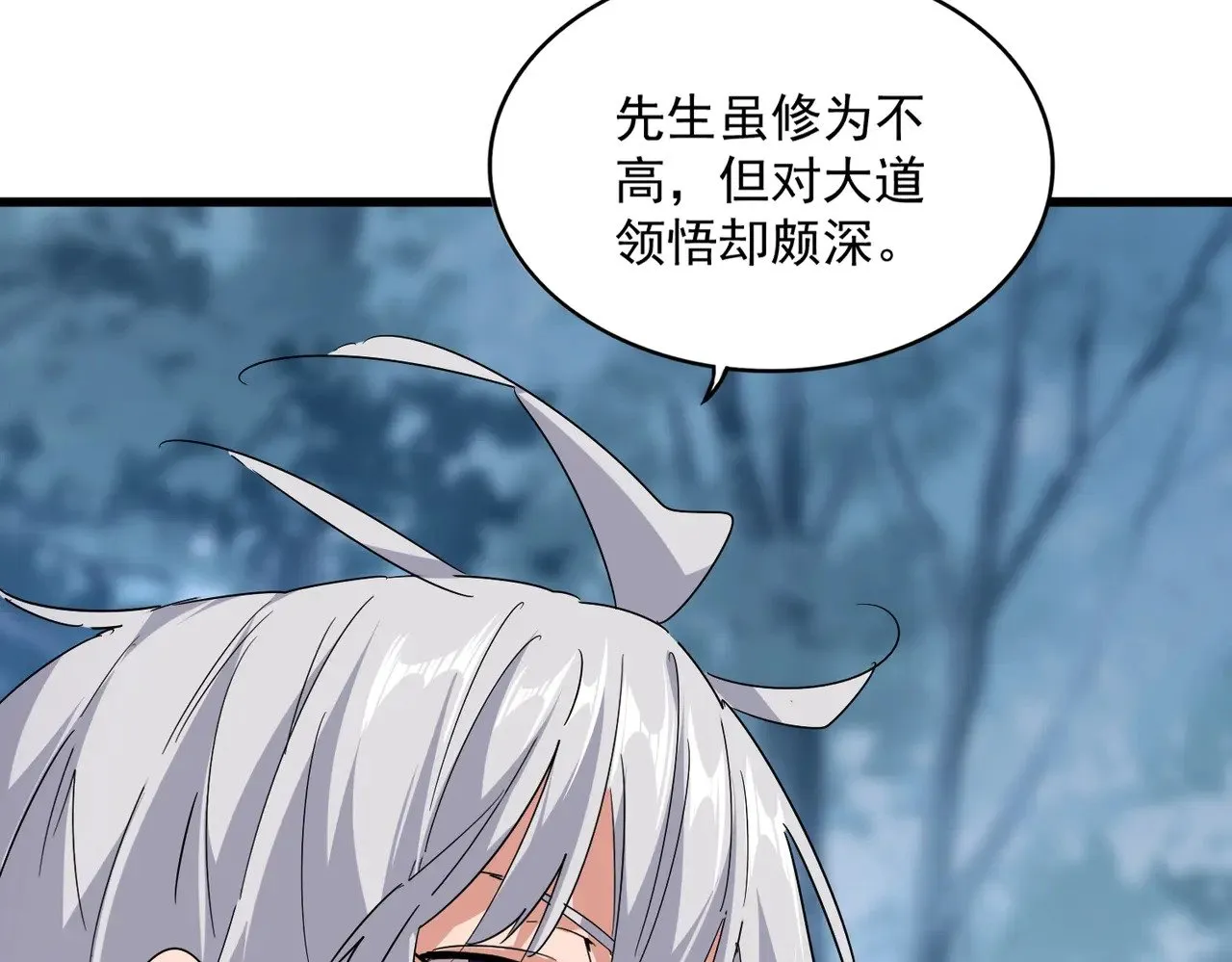 第554话 千里之外61