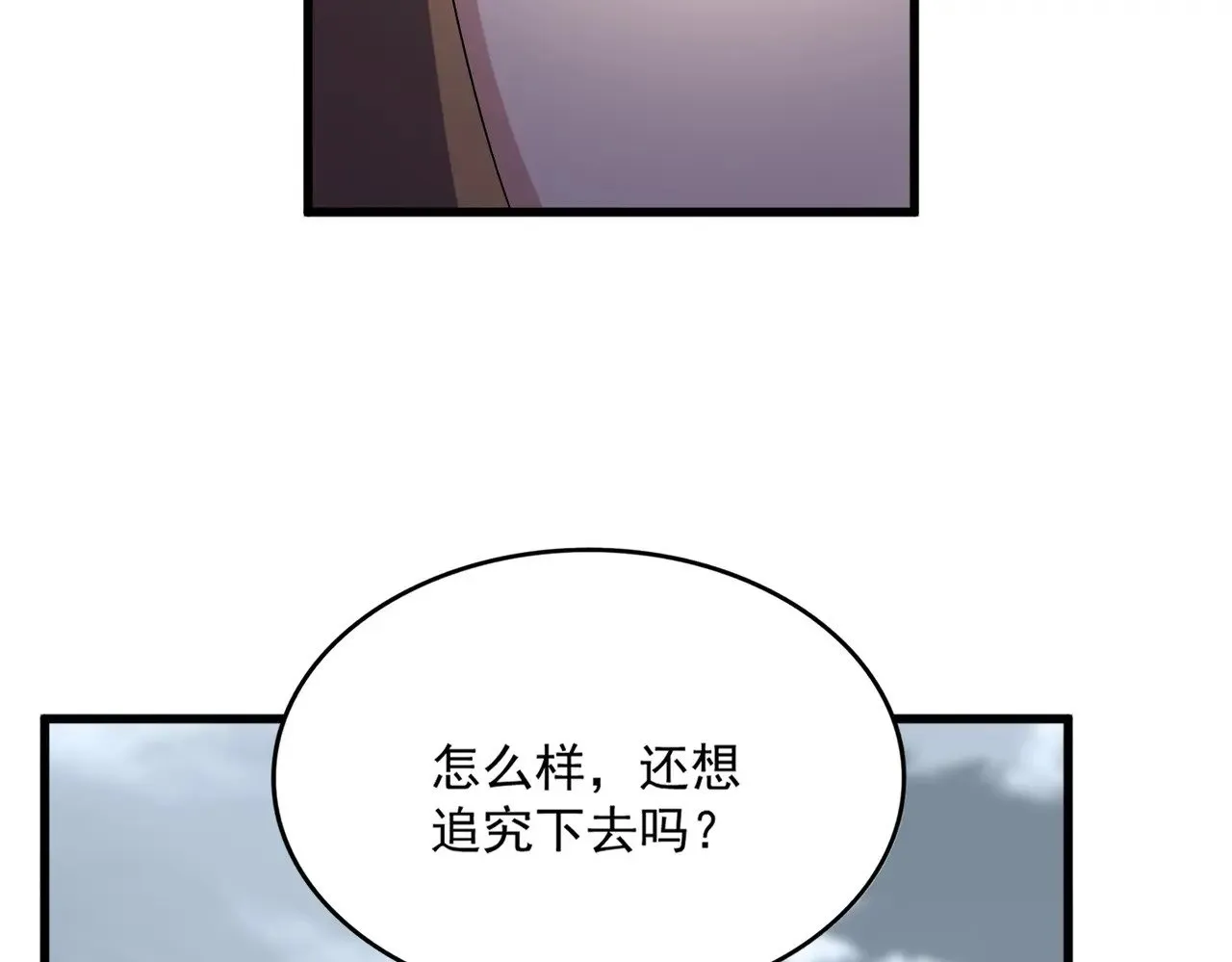 第583话 怪物46