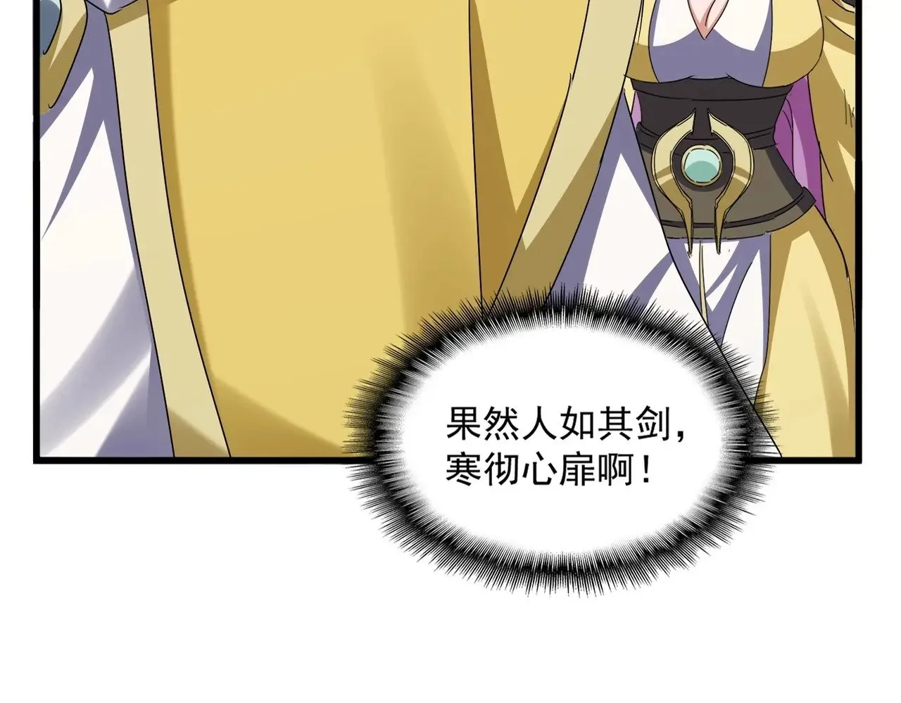 第555话 好一个绘声绘色！19