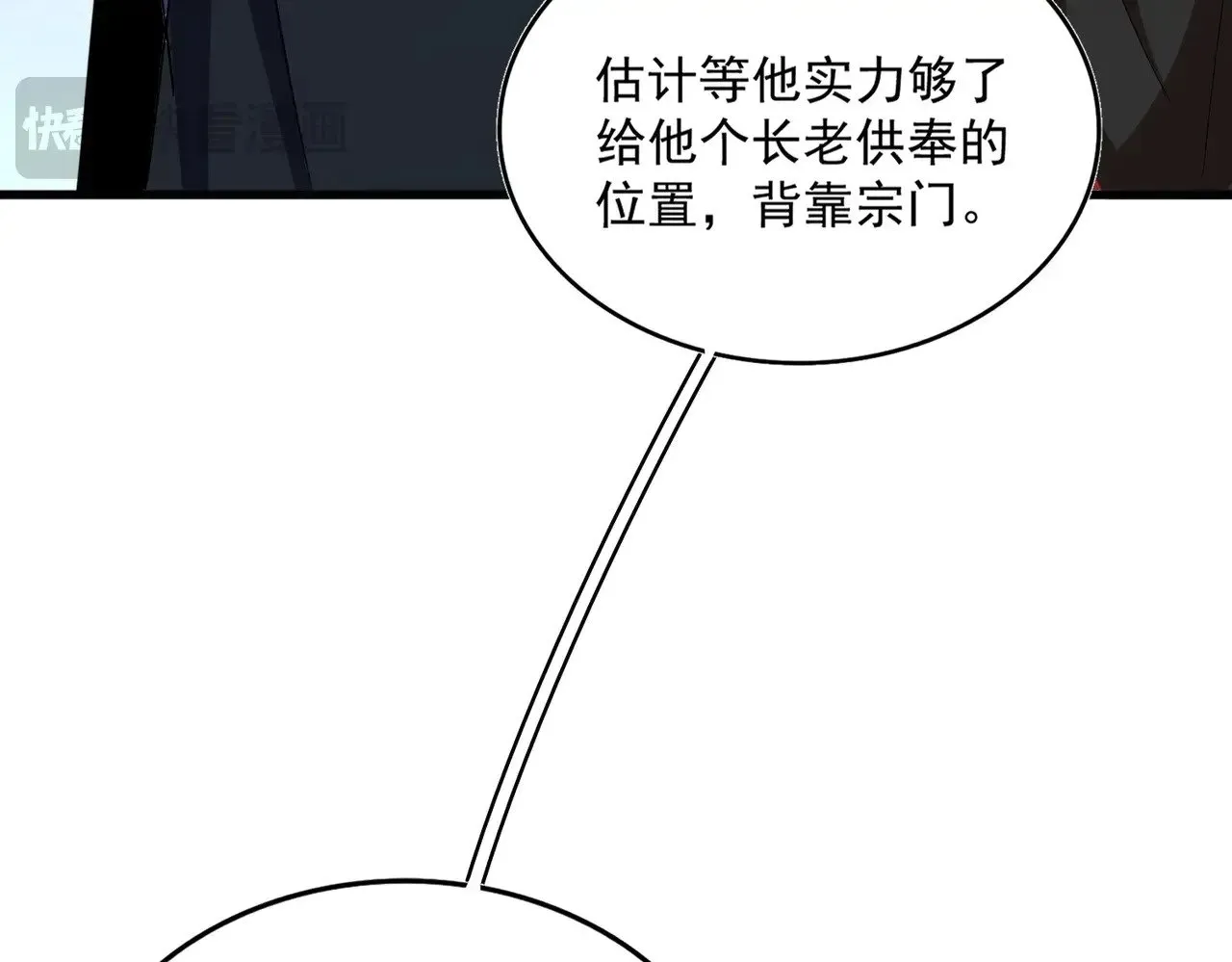 第552话 编号九五二七94