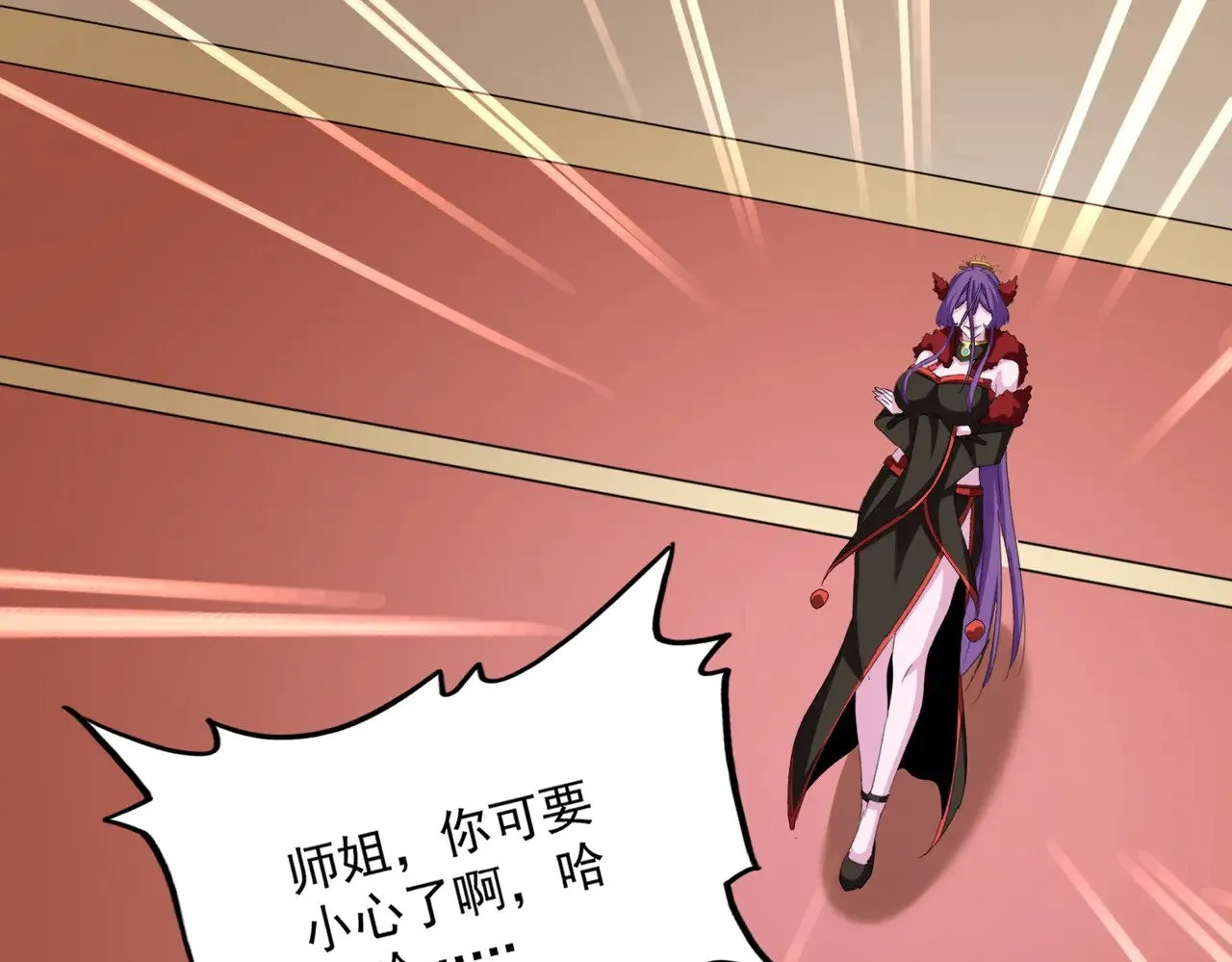第581话 鬼虎95
