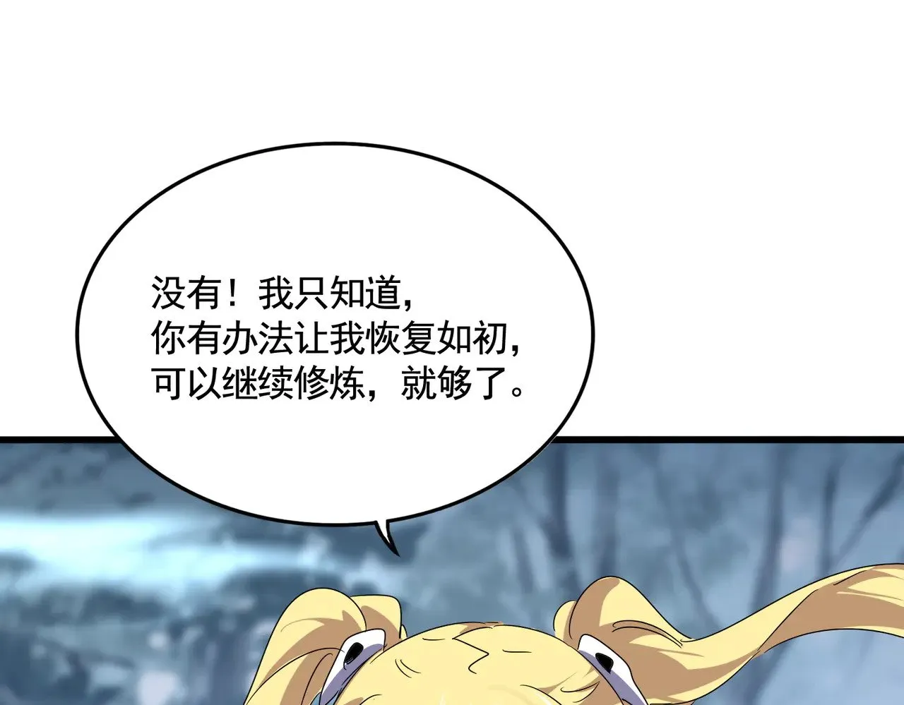 第577话 寻死之人100