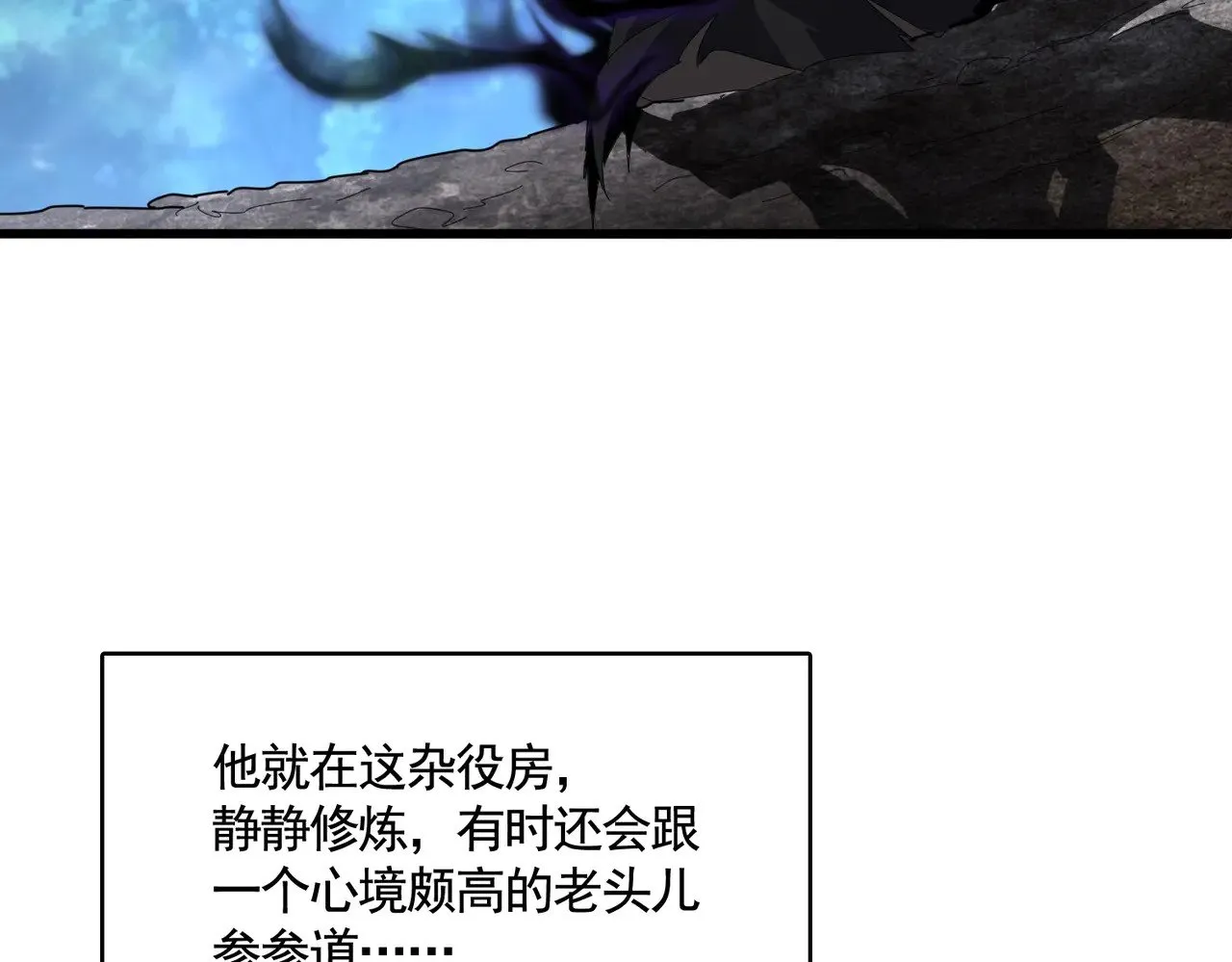 第563话30