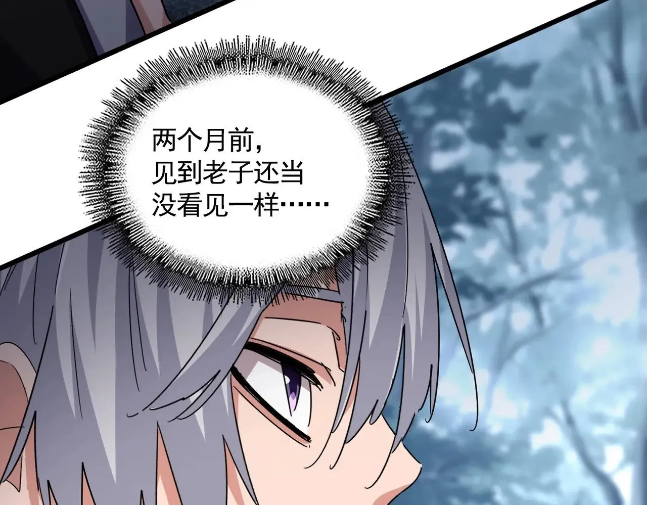 第574话 闹鬼了！二师兄！97