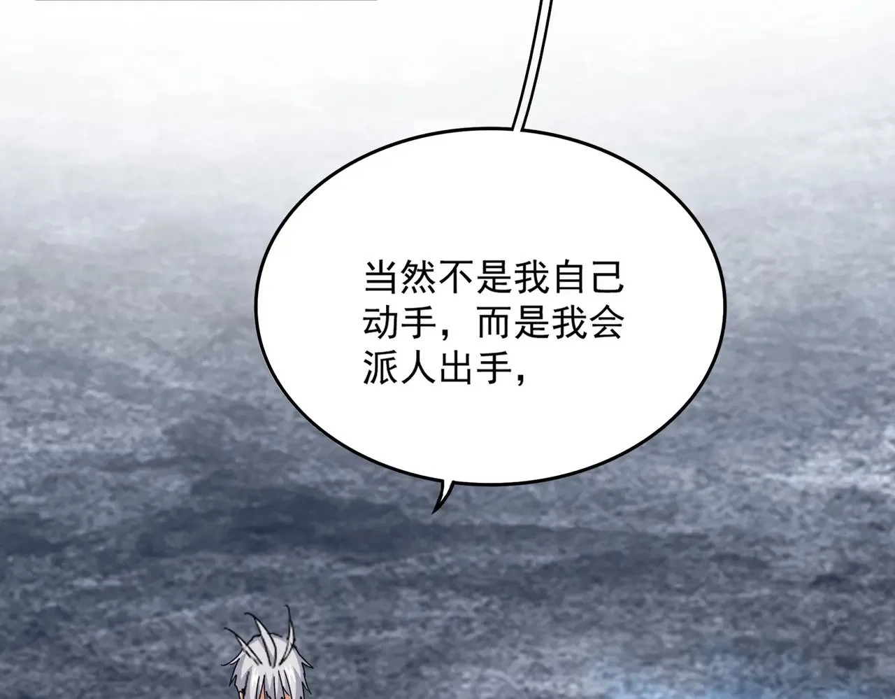 第578话 投石问路108