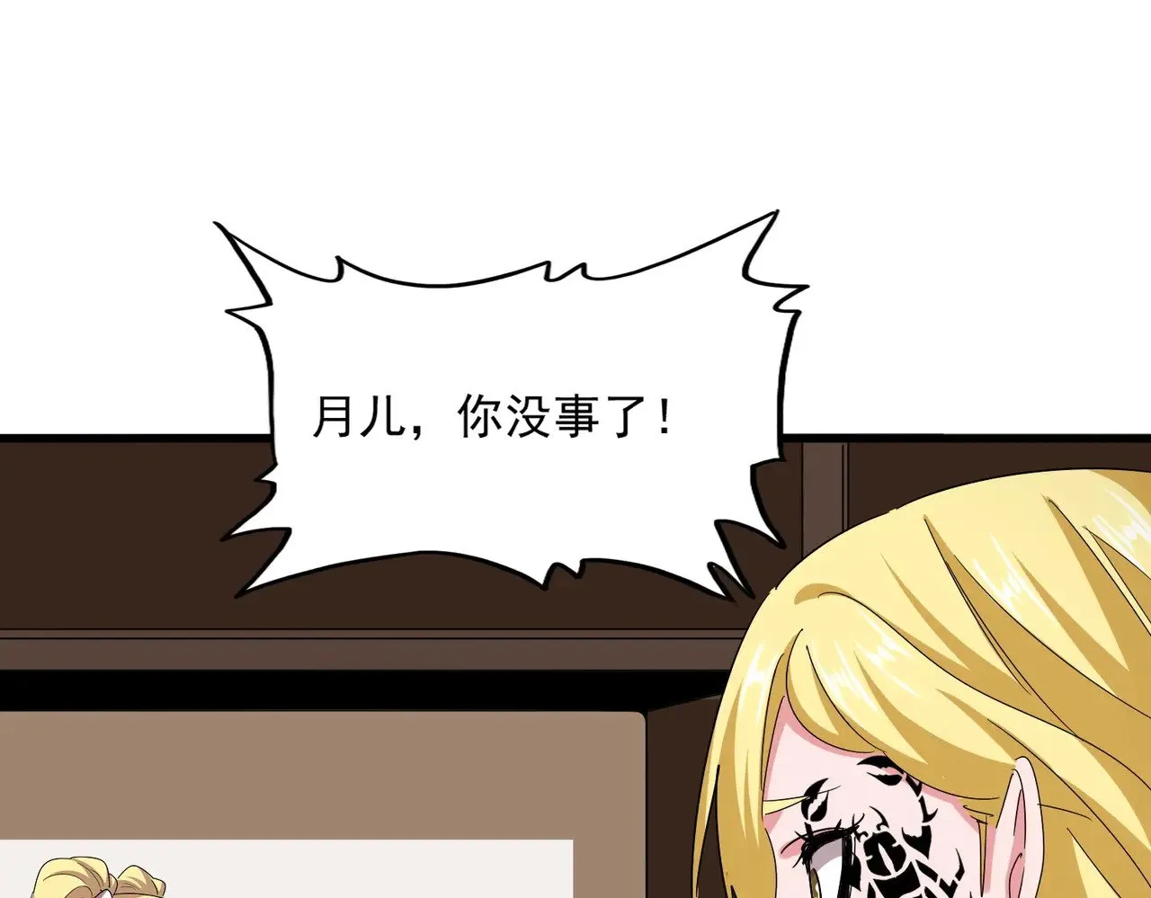 第572话 抽你！93