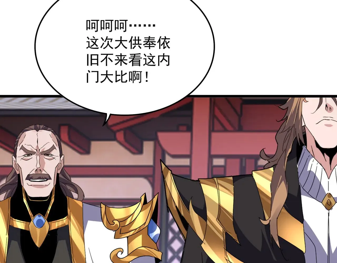 第580话 内门大比开始67