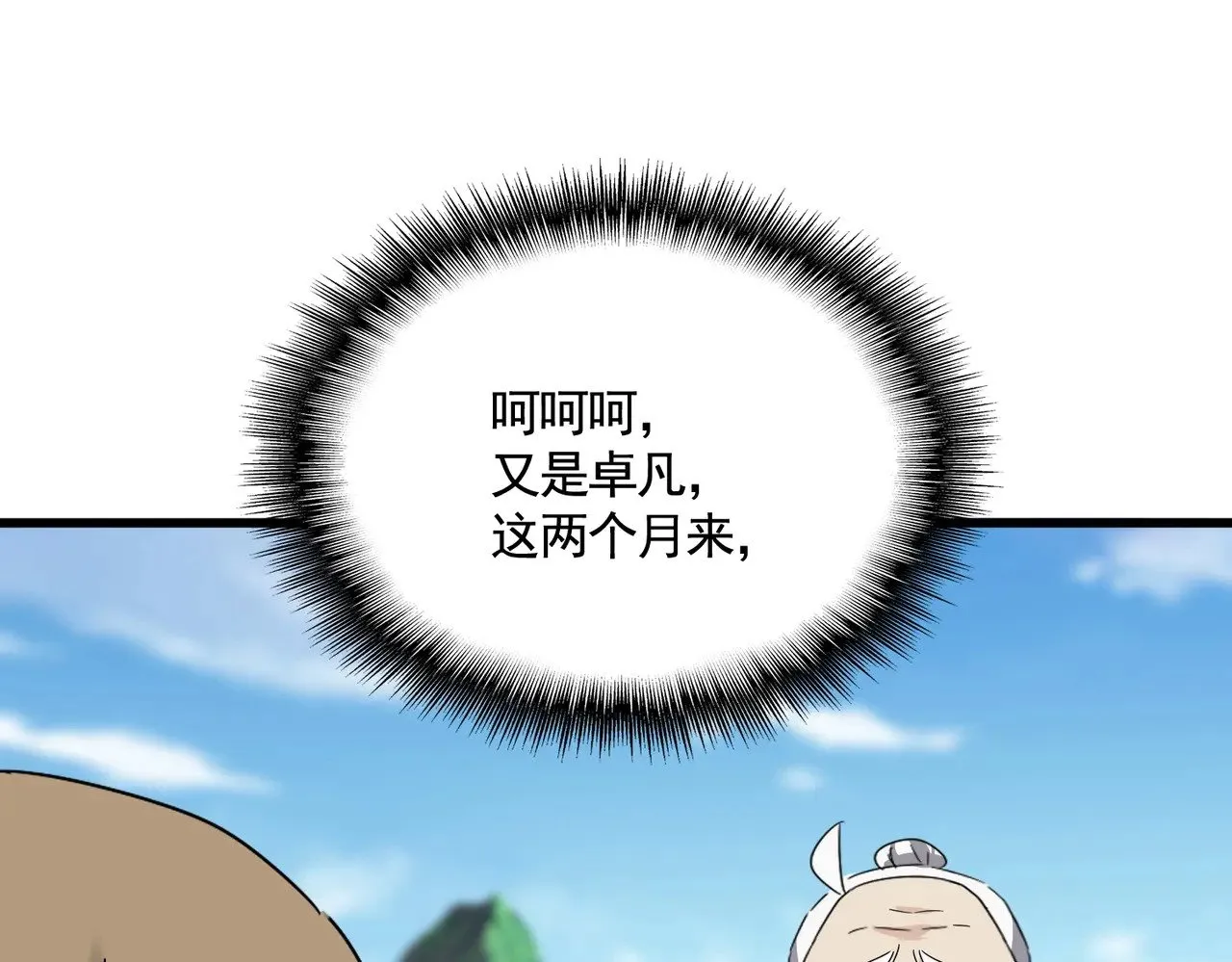 第563话46