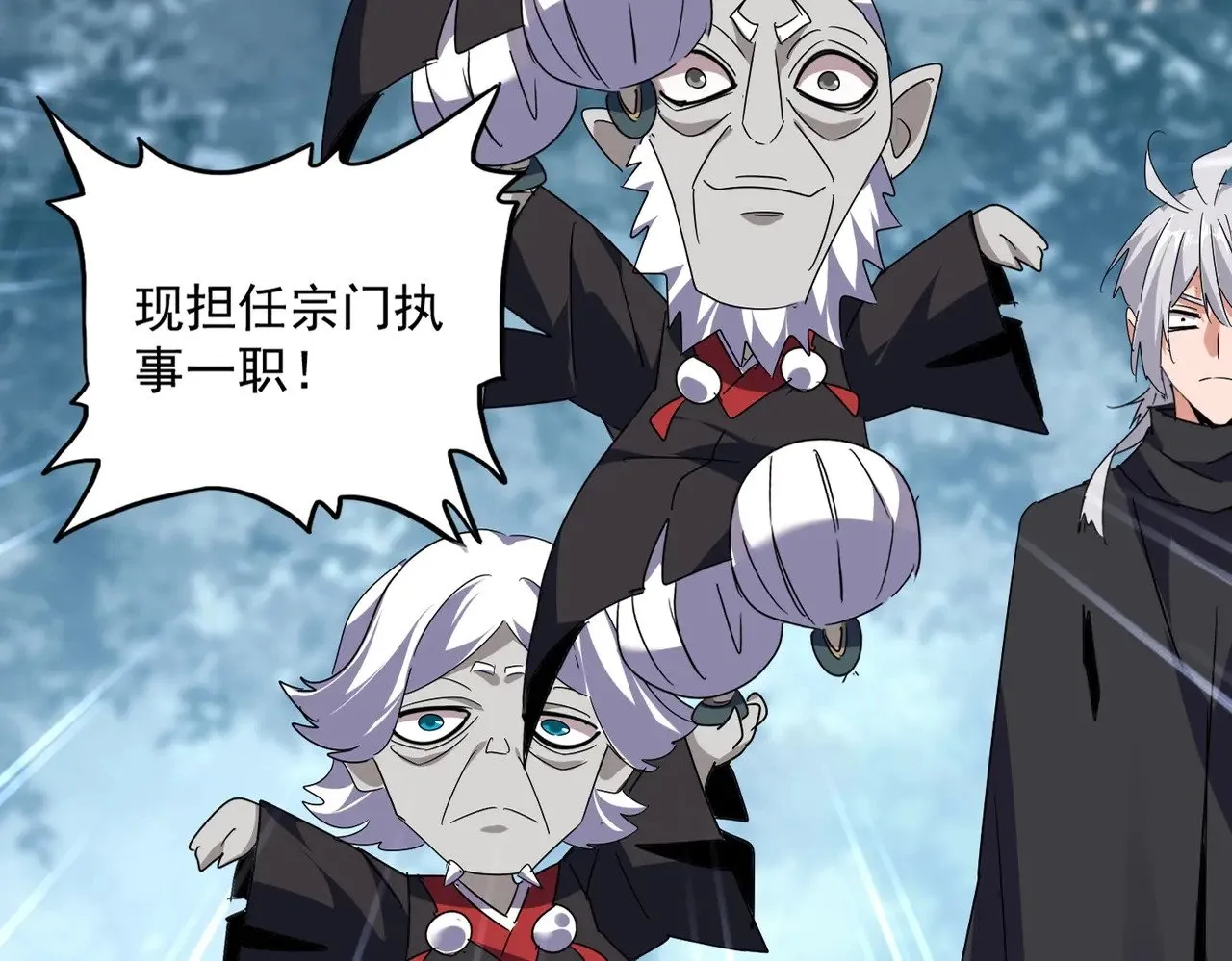 第554话 千里之外27