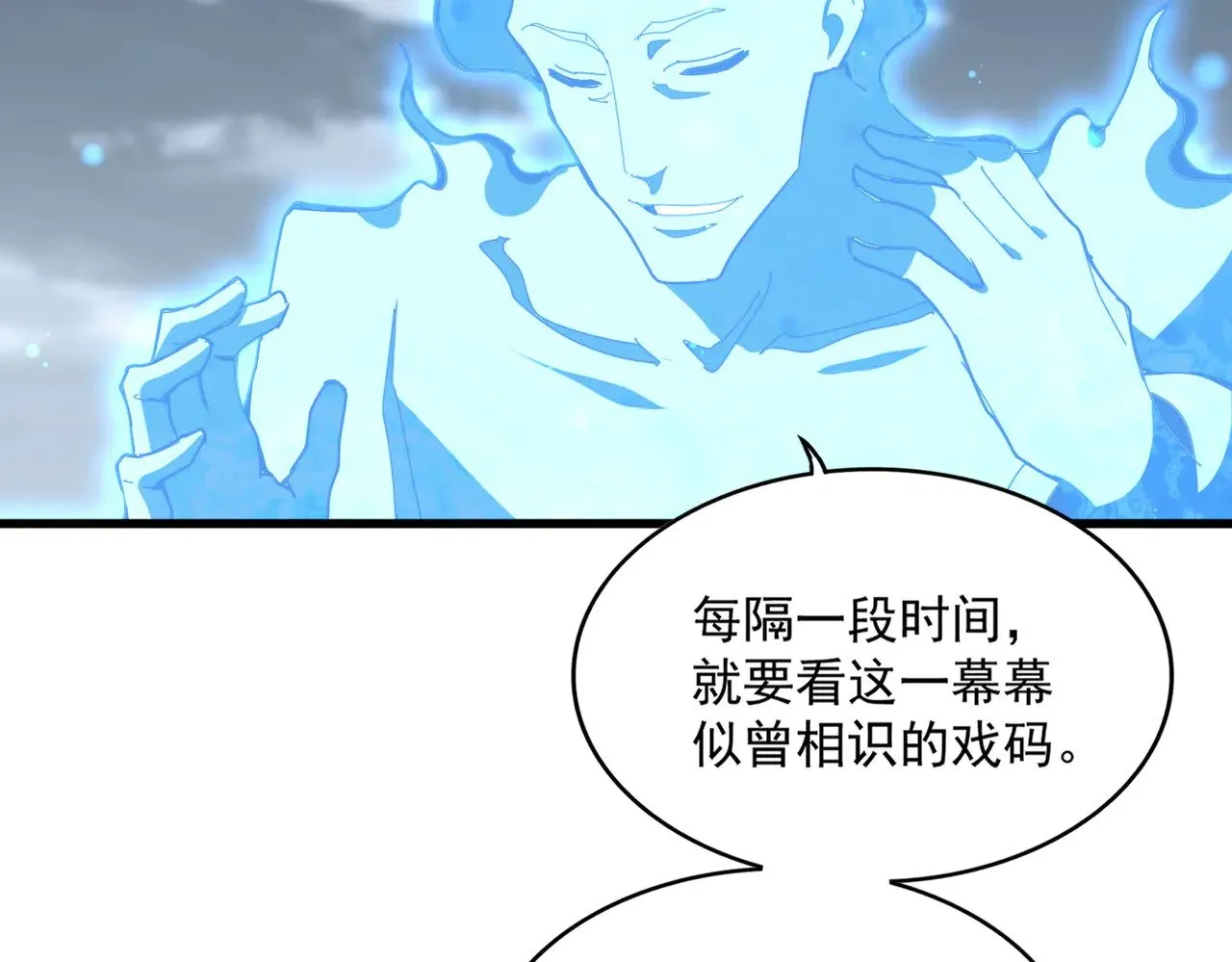 第580话 内门大比开始95