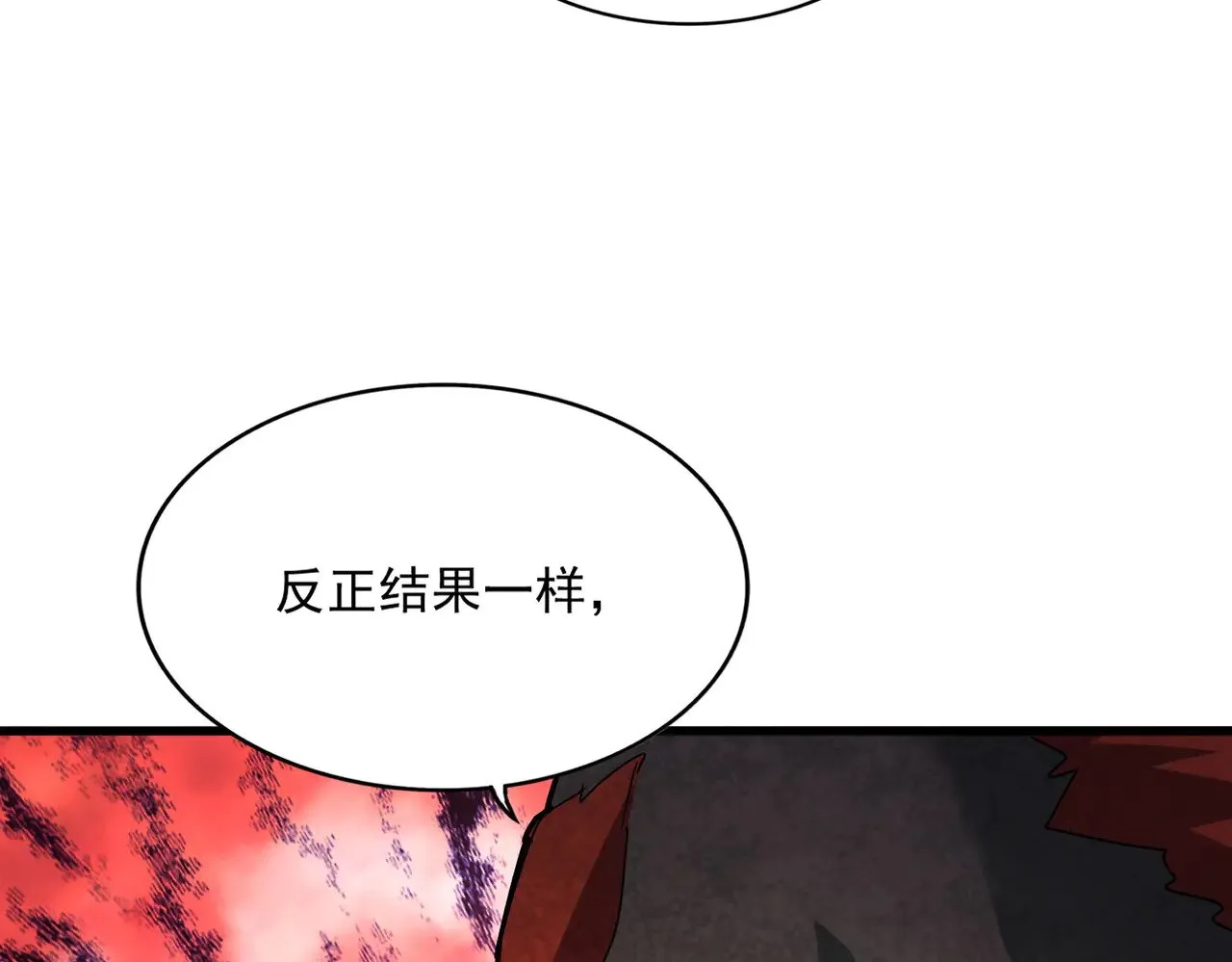 第581话 鬼虎75