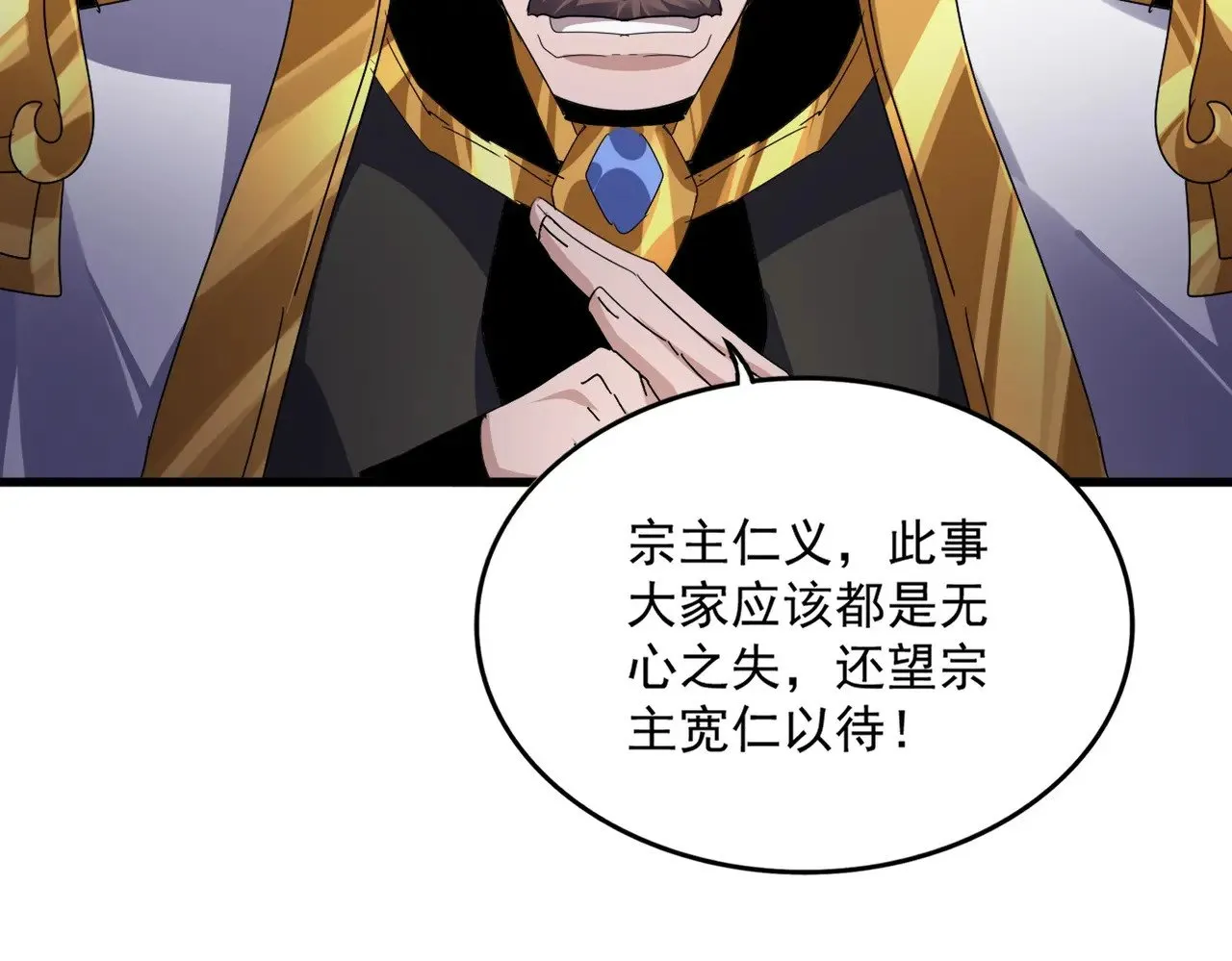 第583话 怪物50