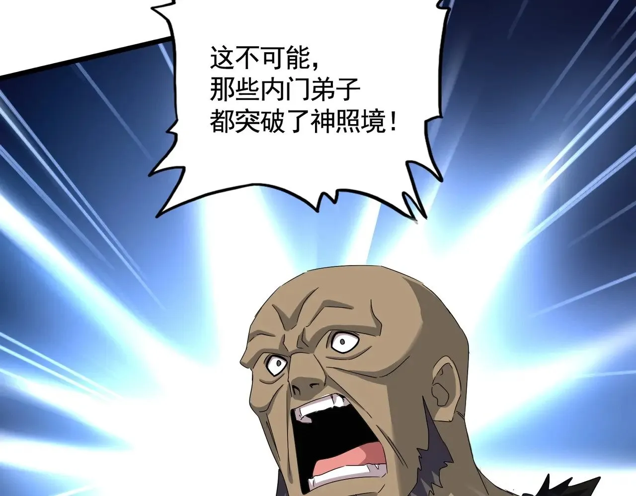 第576话 替我杀个人66